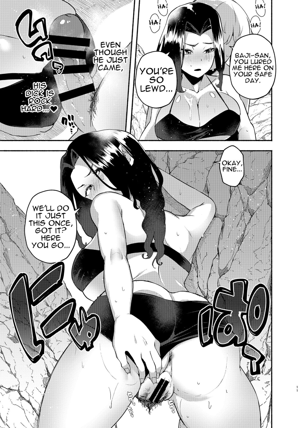One Summer's Mermaid page 10