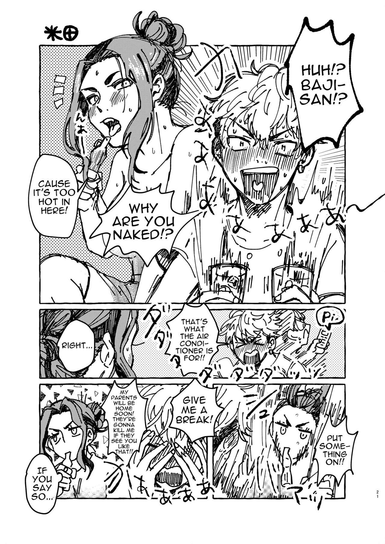 One Summer's Mermaid page 19