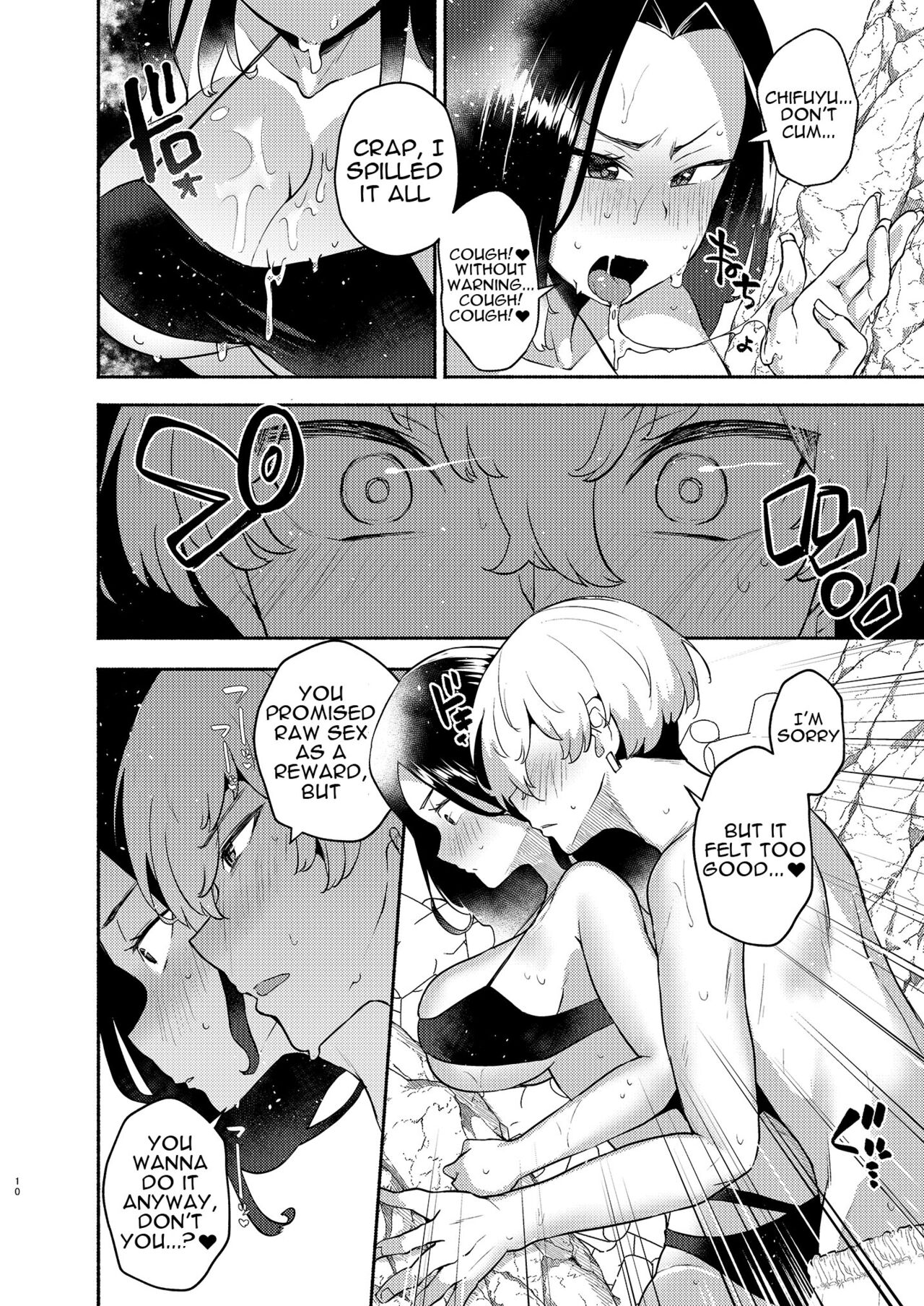 One Summer's Mermaid page 9