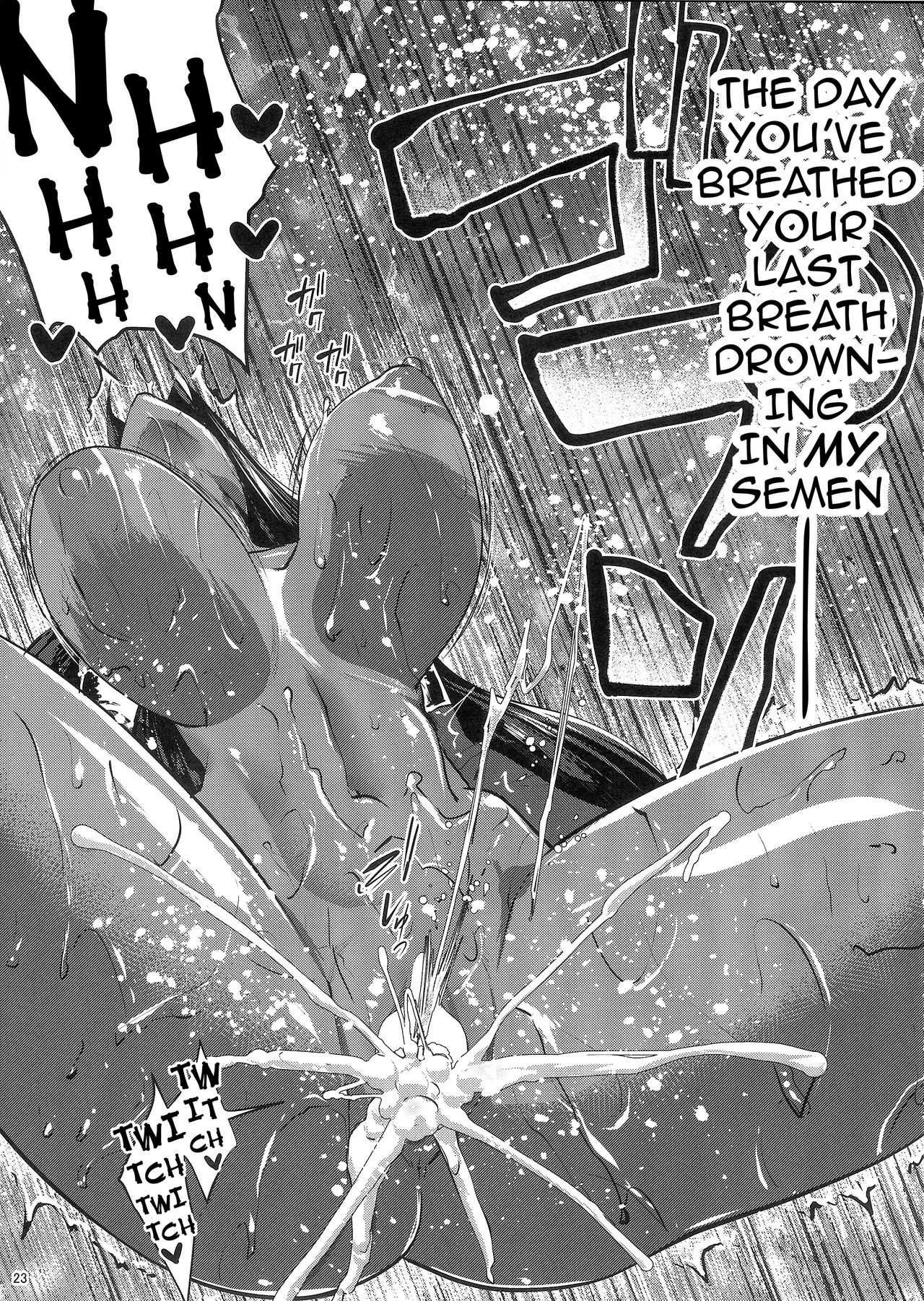 One Thousand and One Sleepless Nights page 21