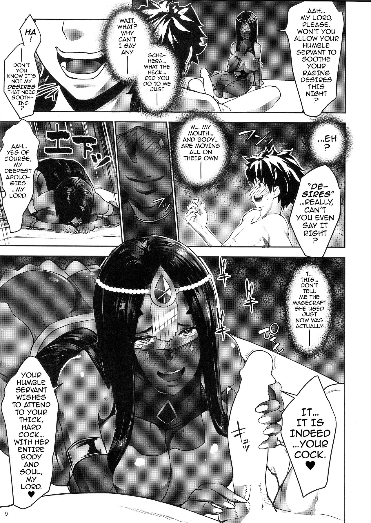 One Thousand and One Sleepless Nights page 7