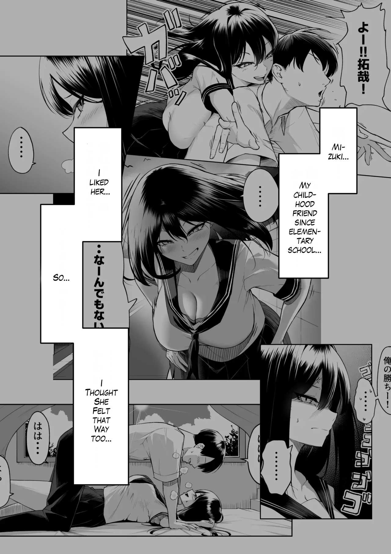 One Week of Sex Over 10 Years of Love 2 -Next month- page 2