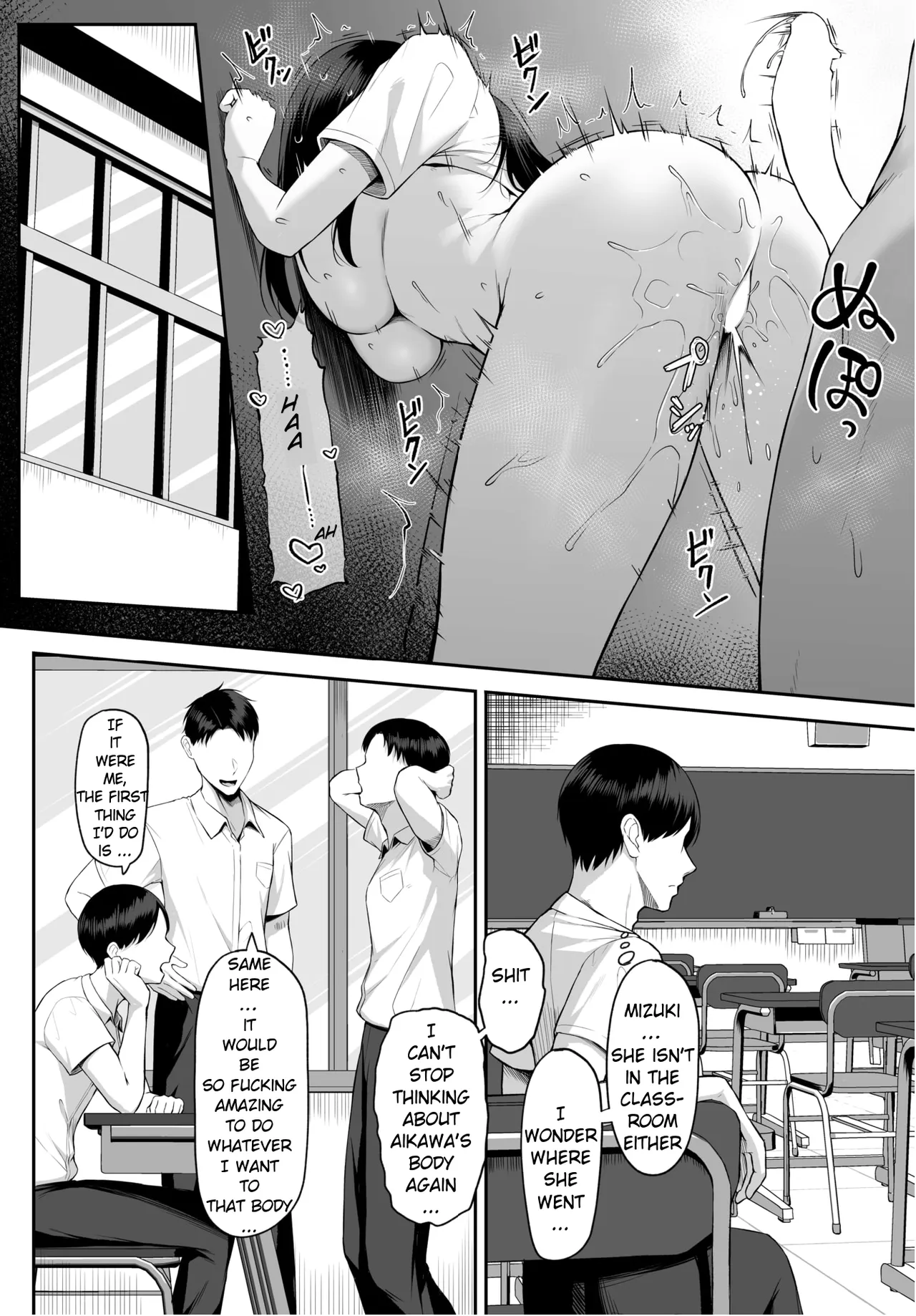 One Week of Sex Over 10 Years of Love -Another Day- page 12