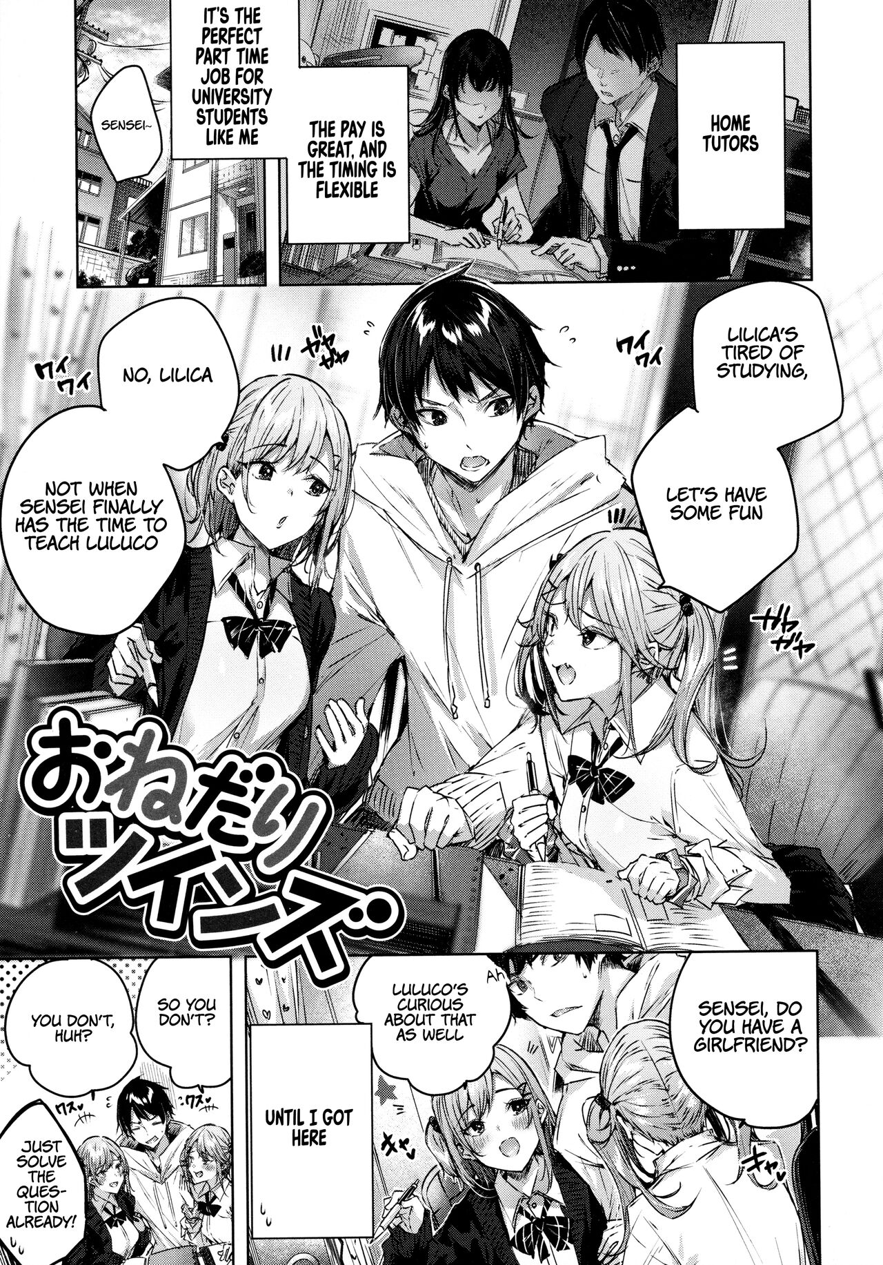 Onedari Twins page 1