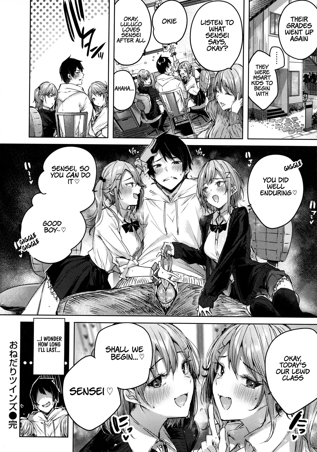 Onedari Twins page 20