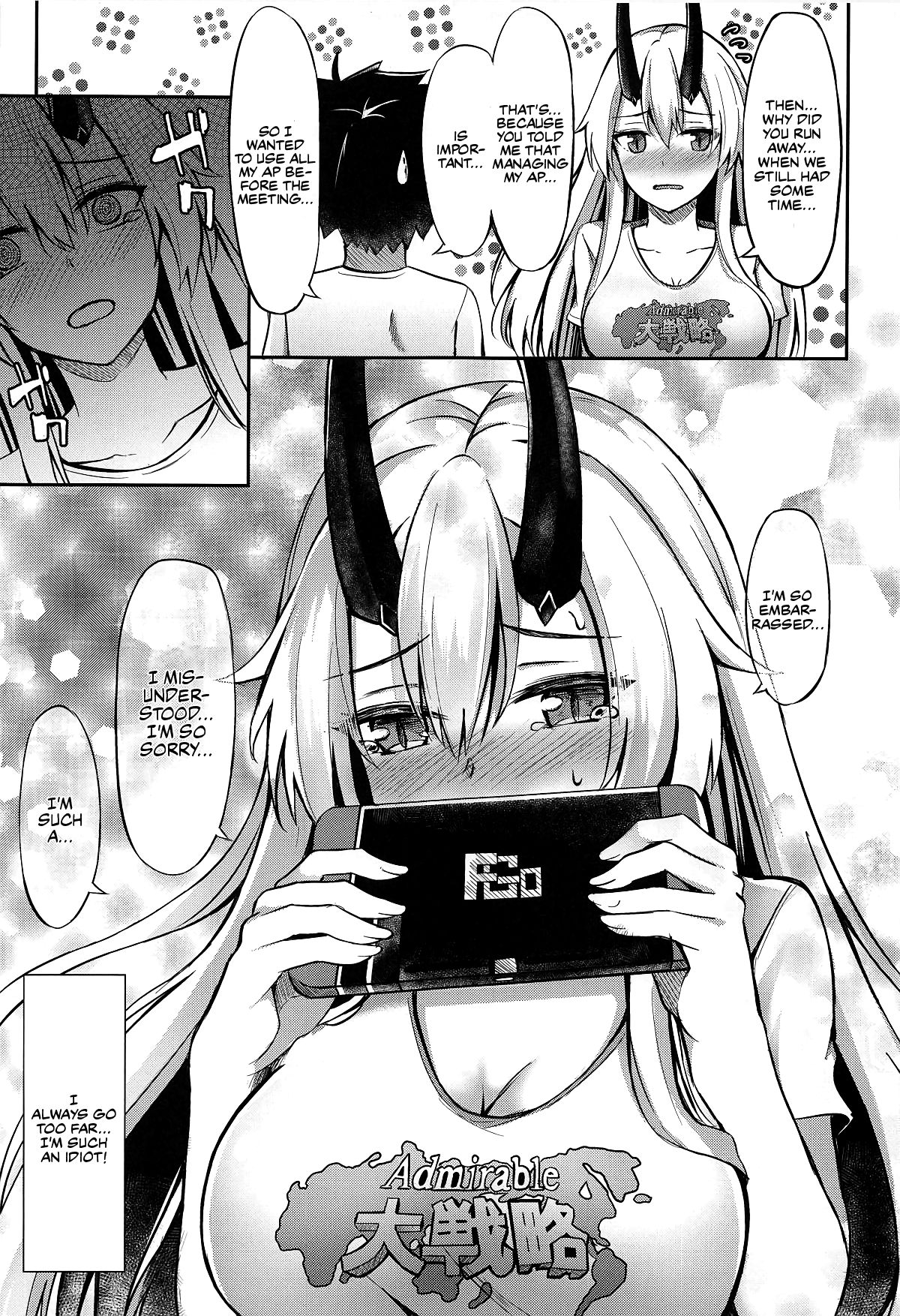 Onee-chan is sorry she has no restraint page 24