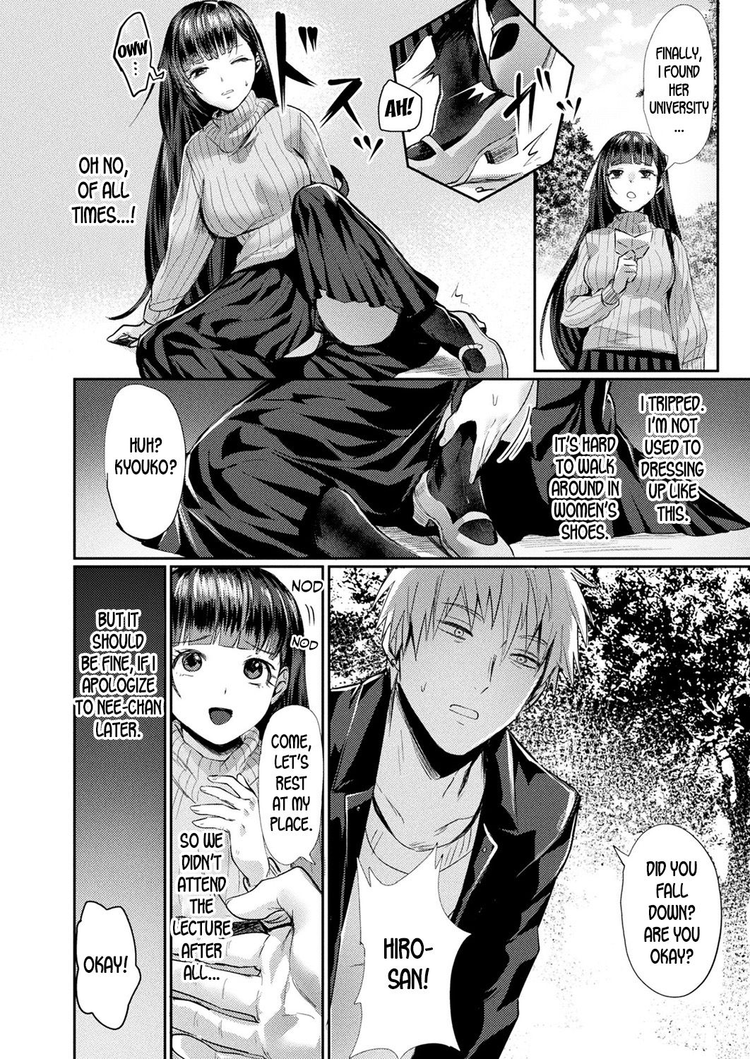 Onee-chan's Secret page 4