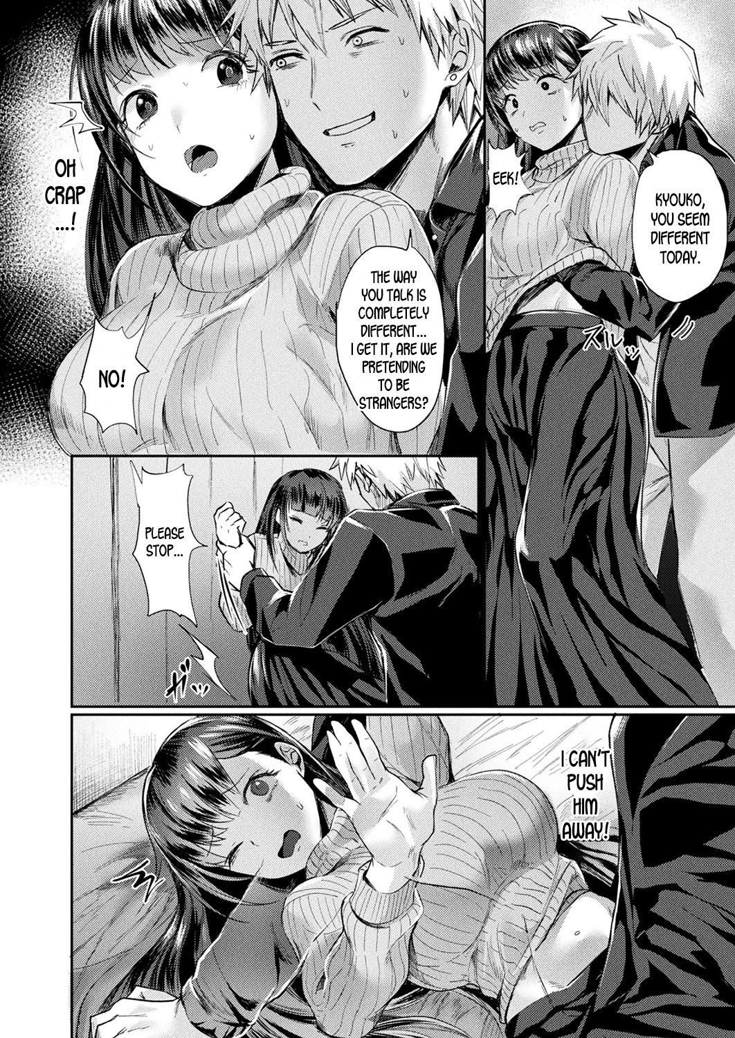 Onee-chan's Secret page 6