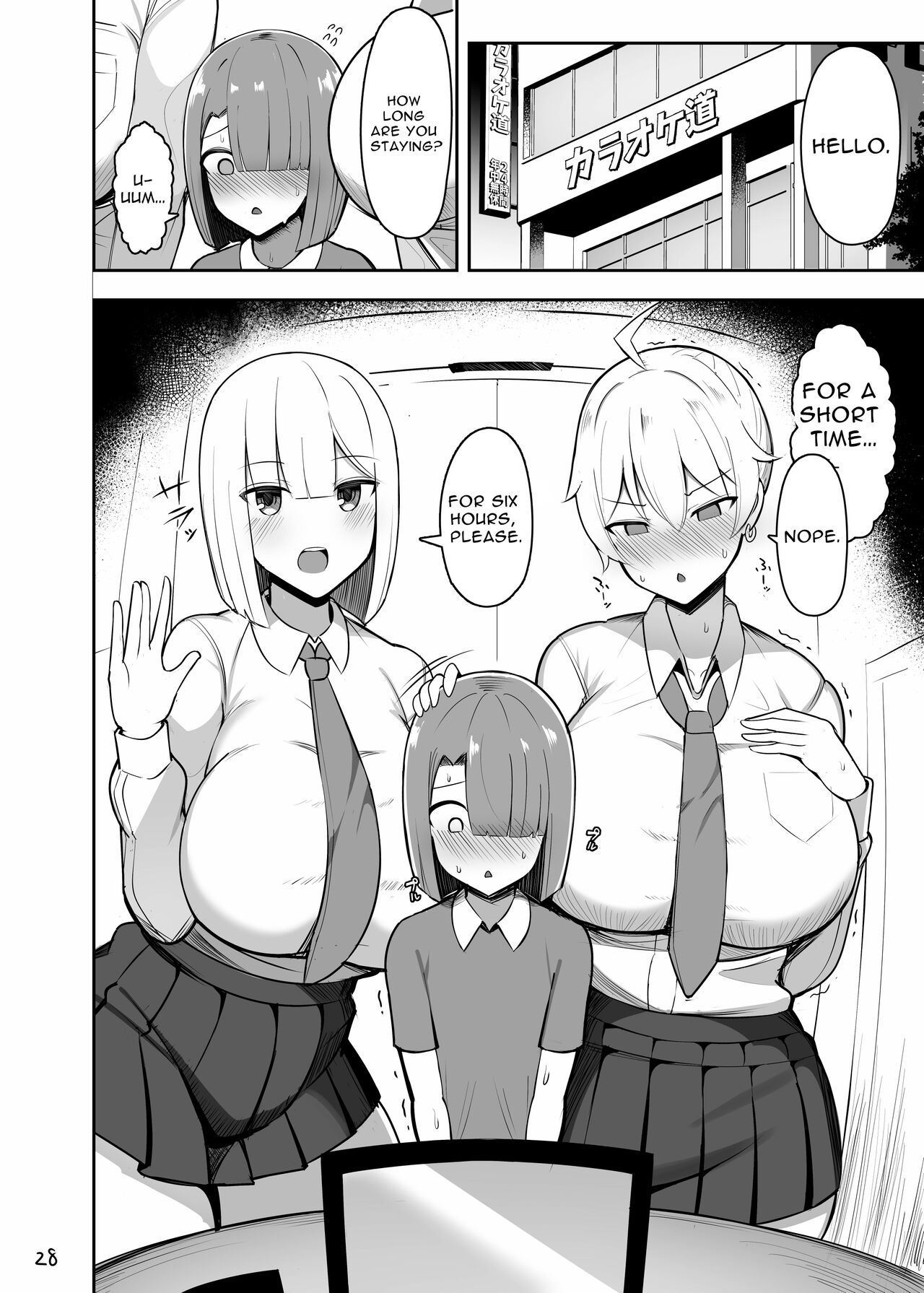 Onee-chan to, Mama to, Honki Koubi. page 28