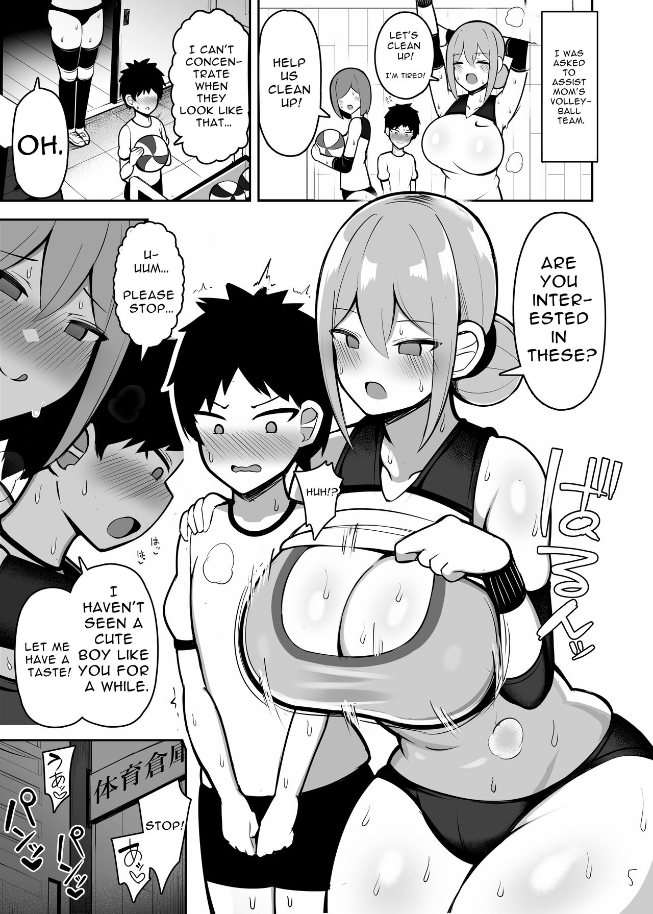 Onee-chan to, Mama to, Honki Koubi. page 5