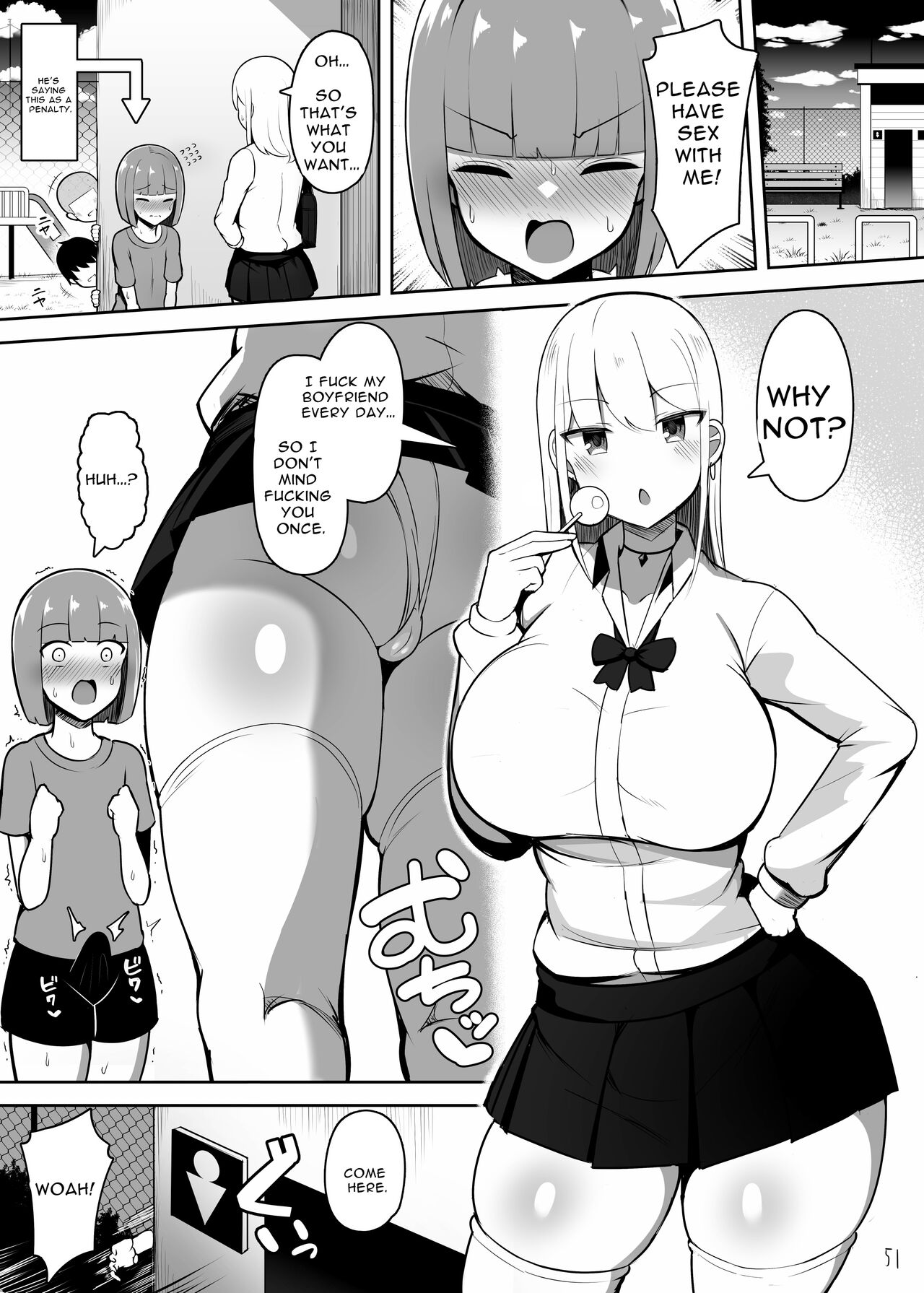 Onee-chan to, Mama to, Honki Koubi. page 51
