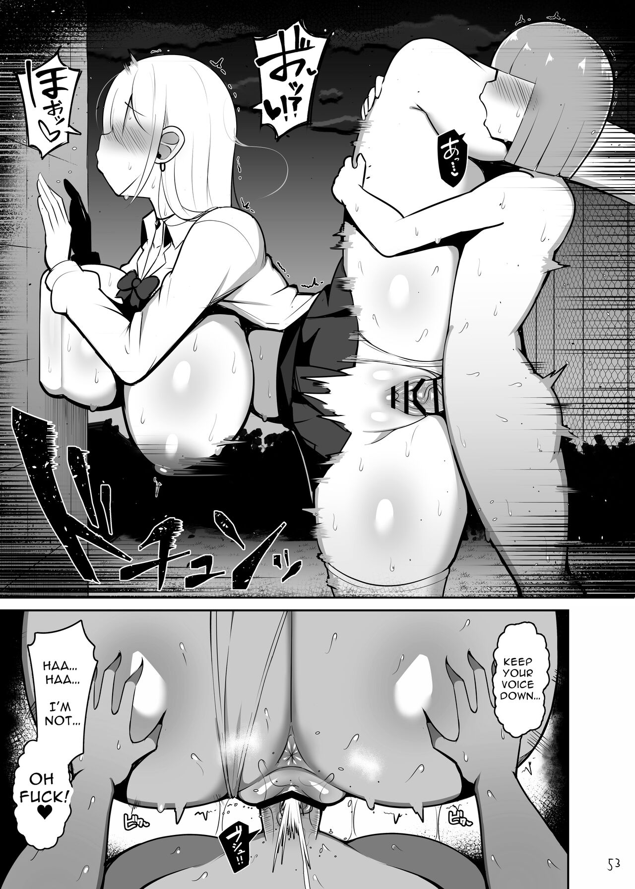 Onee-chan to, Mama to, Honki Koubi. page 53