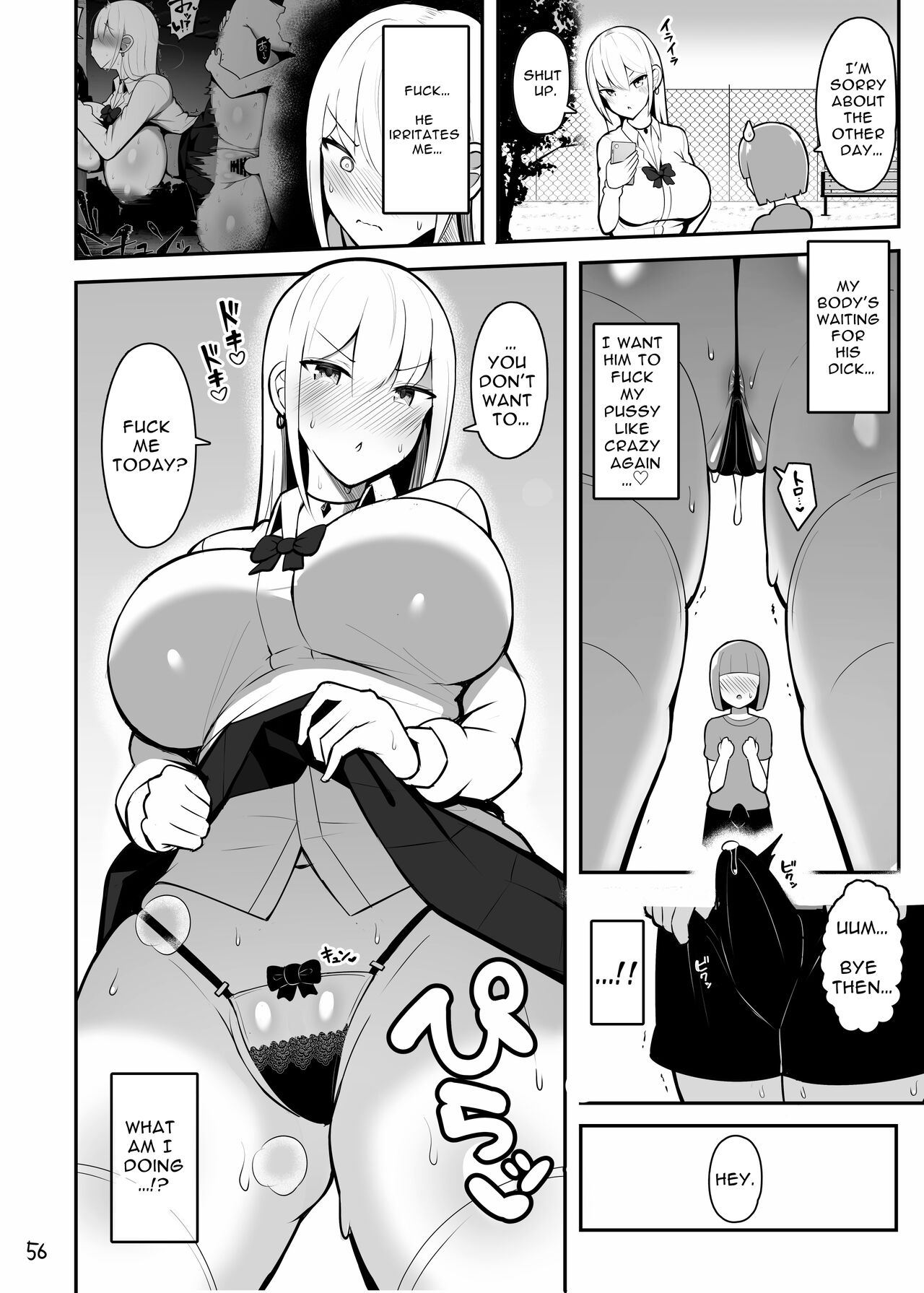 Onee-chan to, Mama to, Honki Koubi. page 56