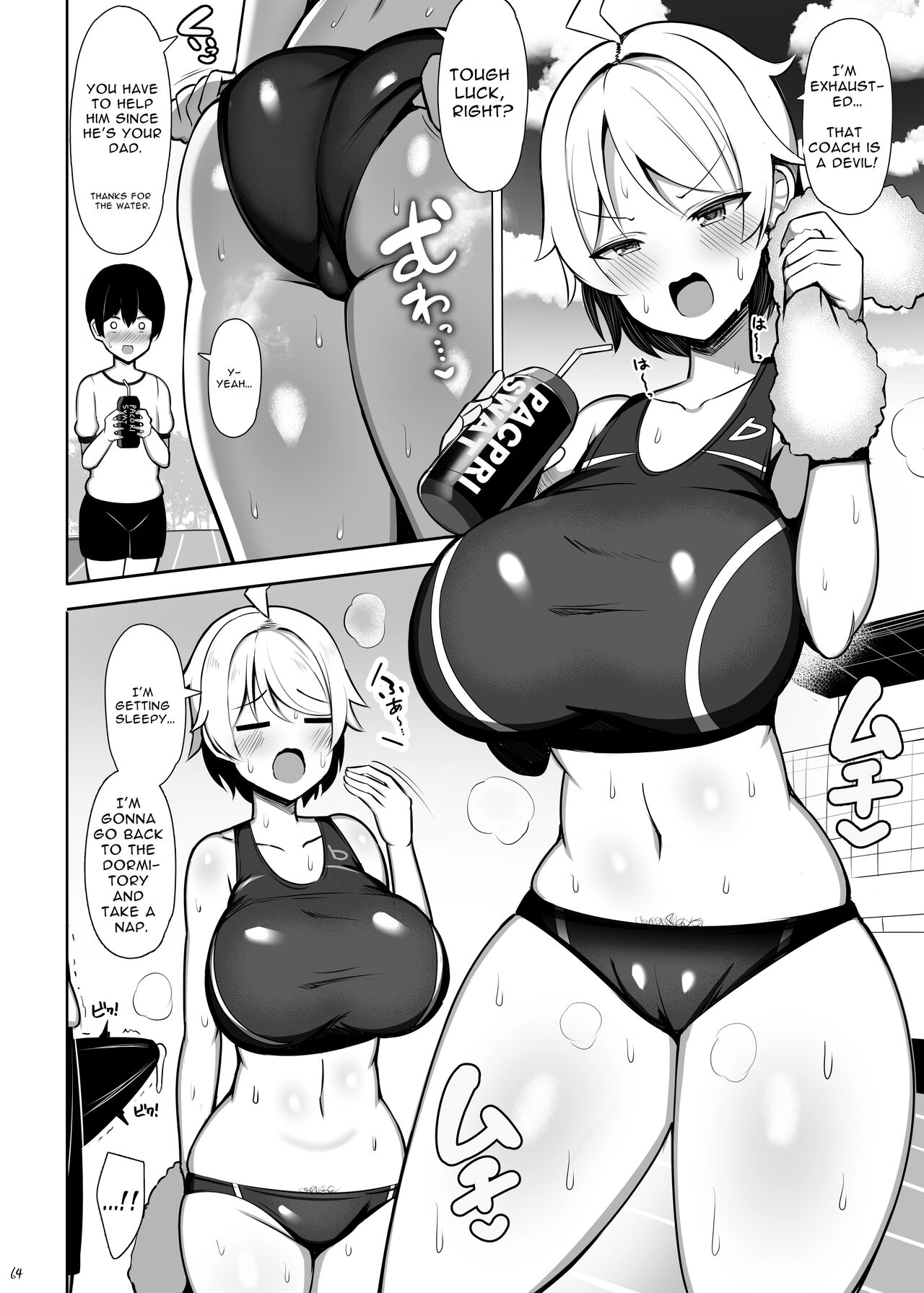 Onee-chan to, Mama to, Honki Koubi. page 64