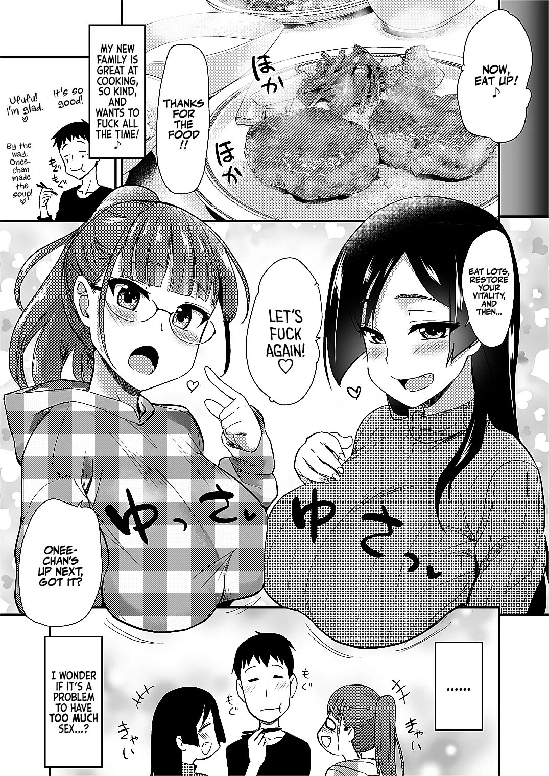 Onee-chan to, Mama to, Ofuro ni Hairo page 37