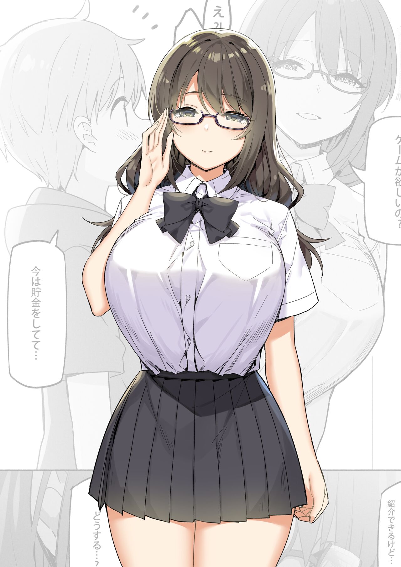 Onee-chan to Torokeru Kimochi page 116