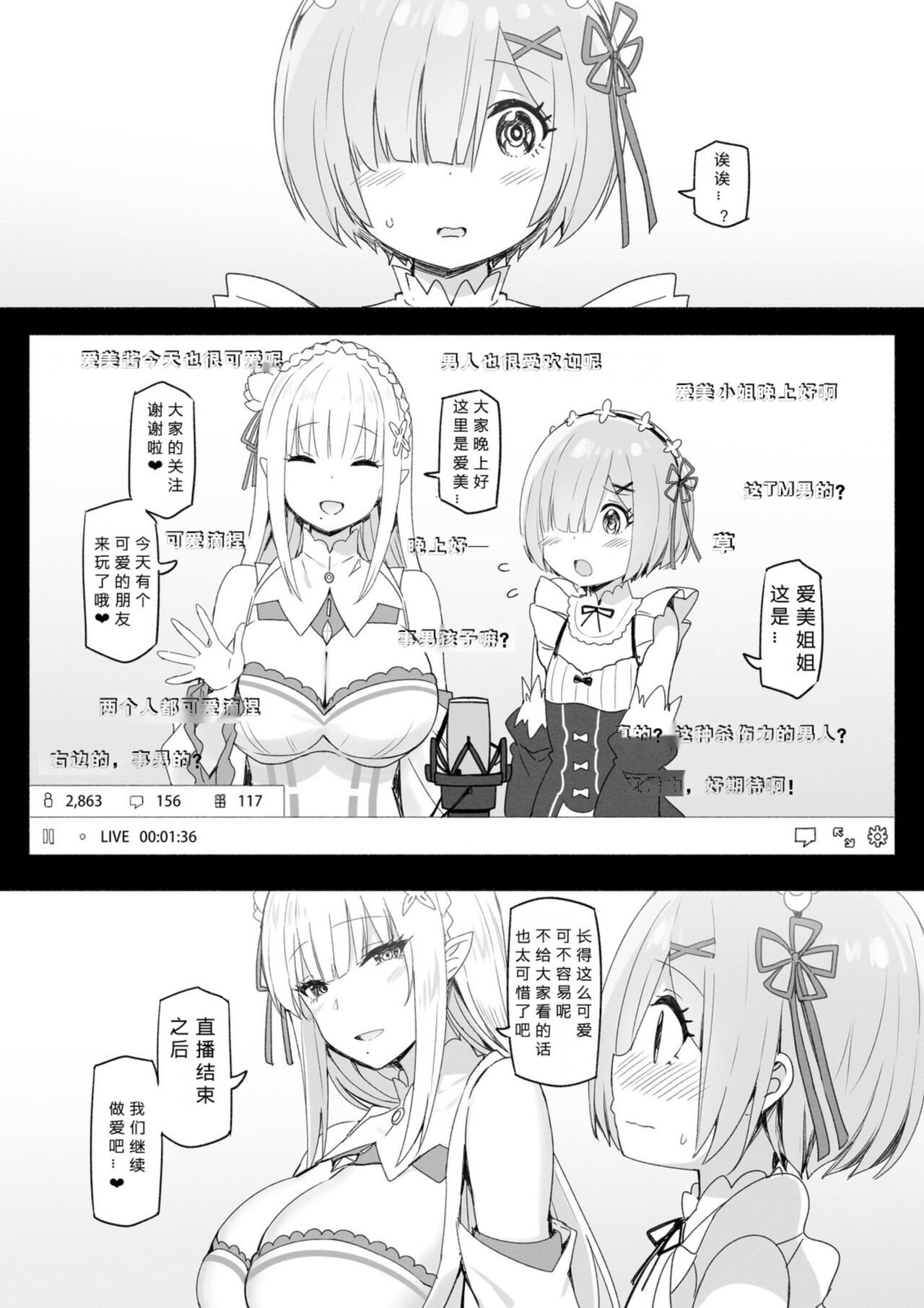 Onee-chan to Torokeru Kimochi page 128