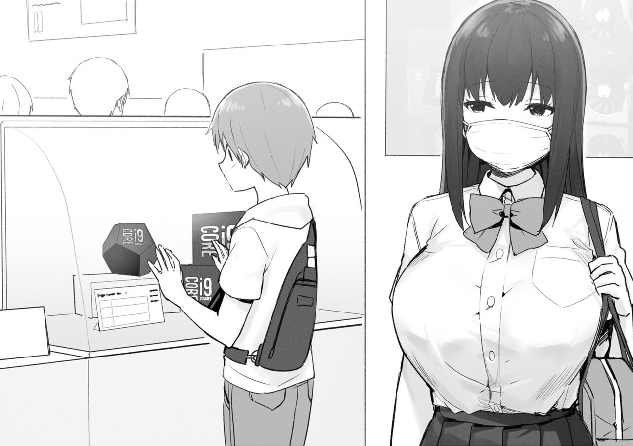 Onee-chan to Torokeru Kimochi page 14