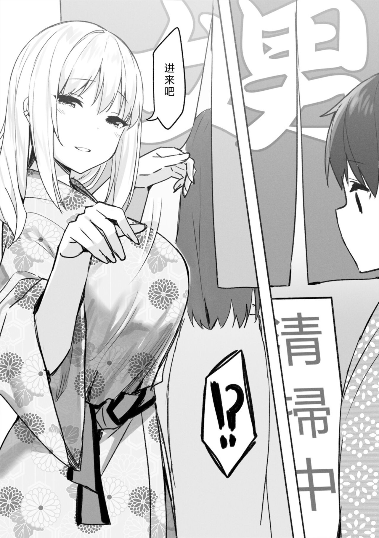 Onee-chan to Torokeru Kimochi page 34