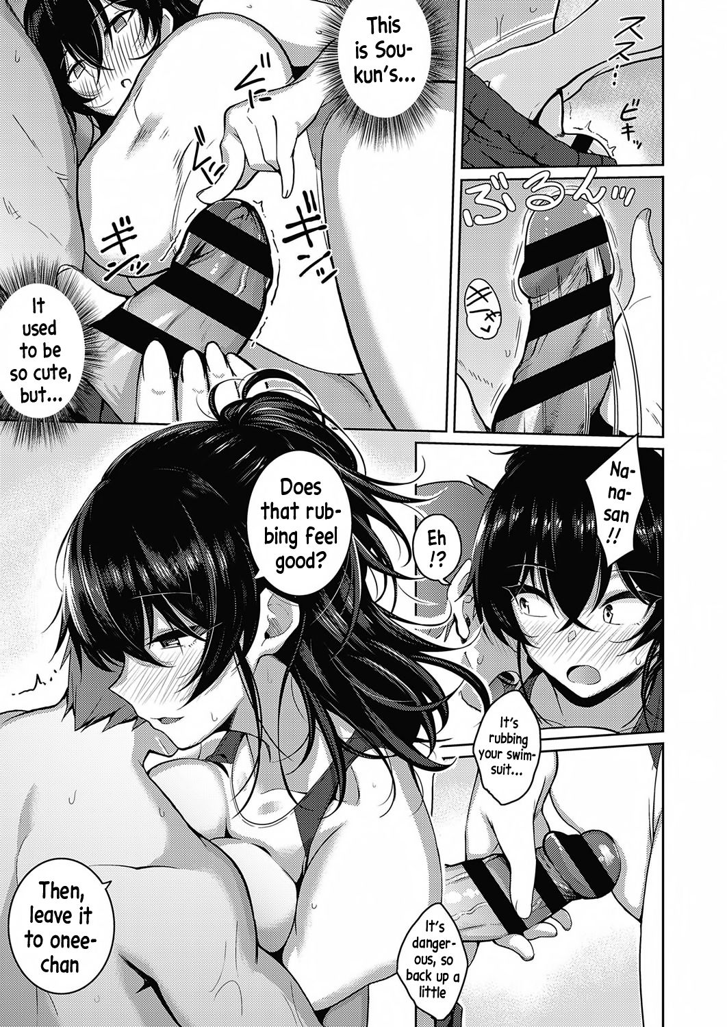 Onee-chan wa Shinpaishou page 11