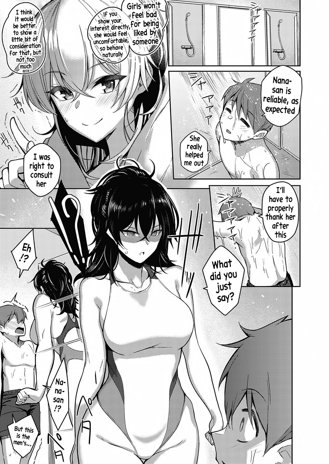 Onee-chan wa Shinpaishou page 7