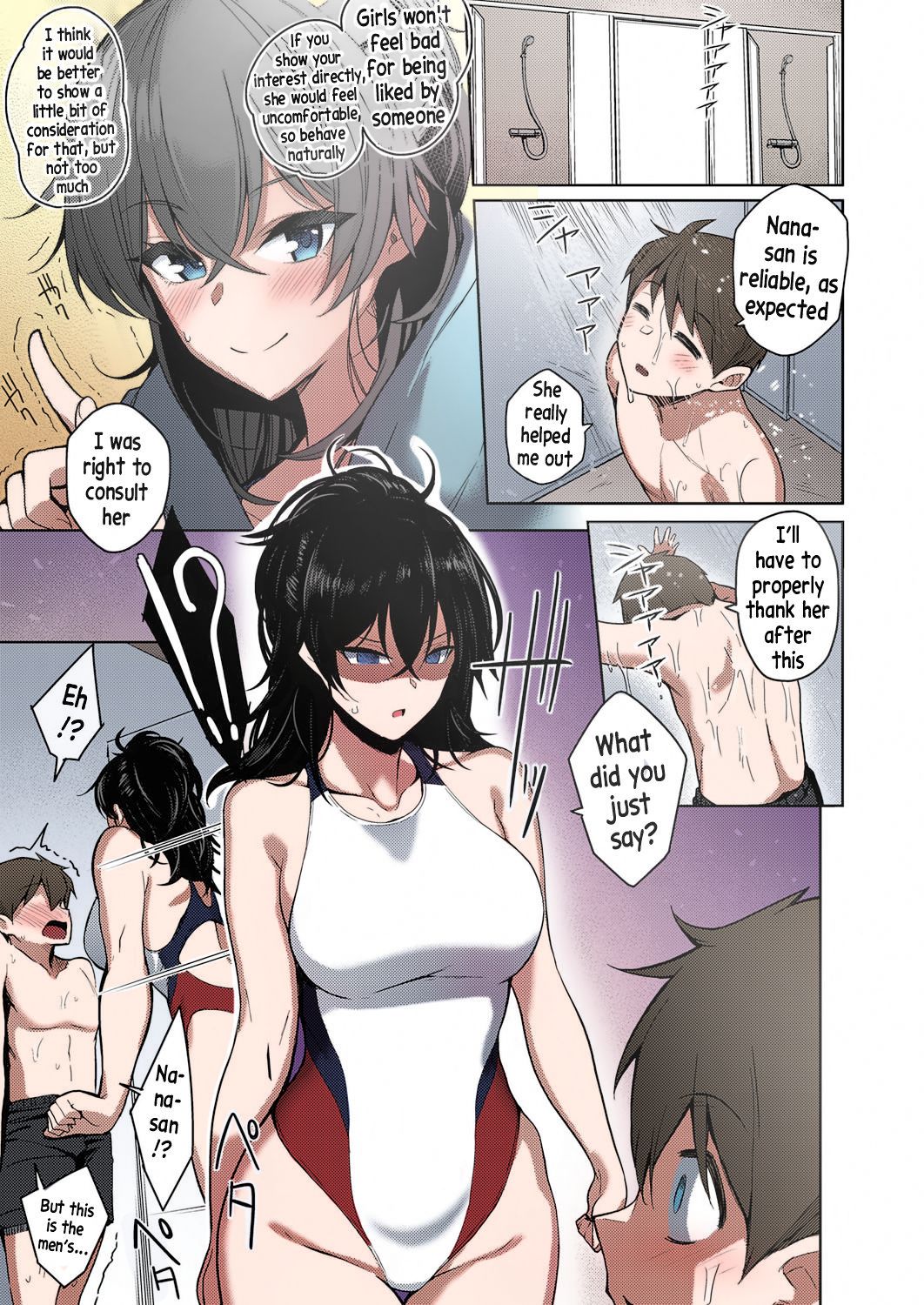 Onee-chan wa Shinpaishou page 7