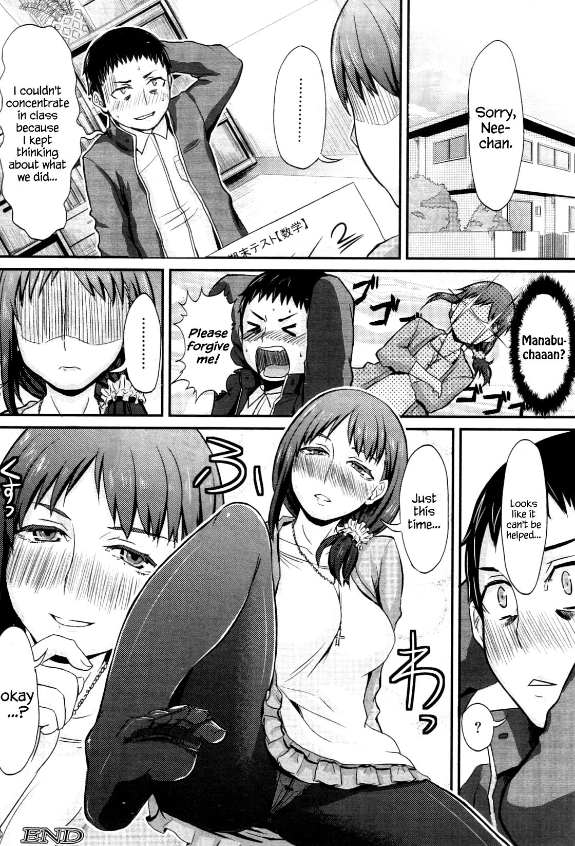 Onee-chan’s Stockings page 29