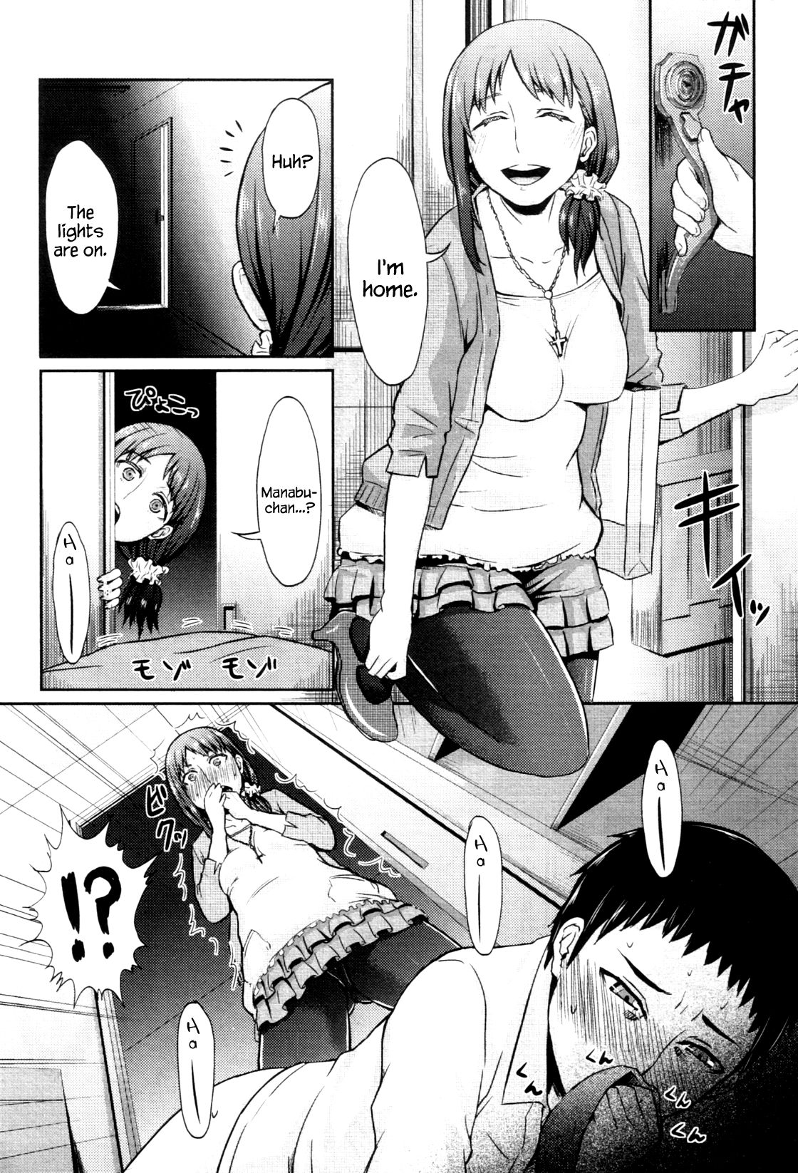 Onee-chan’s Stockings page 5