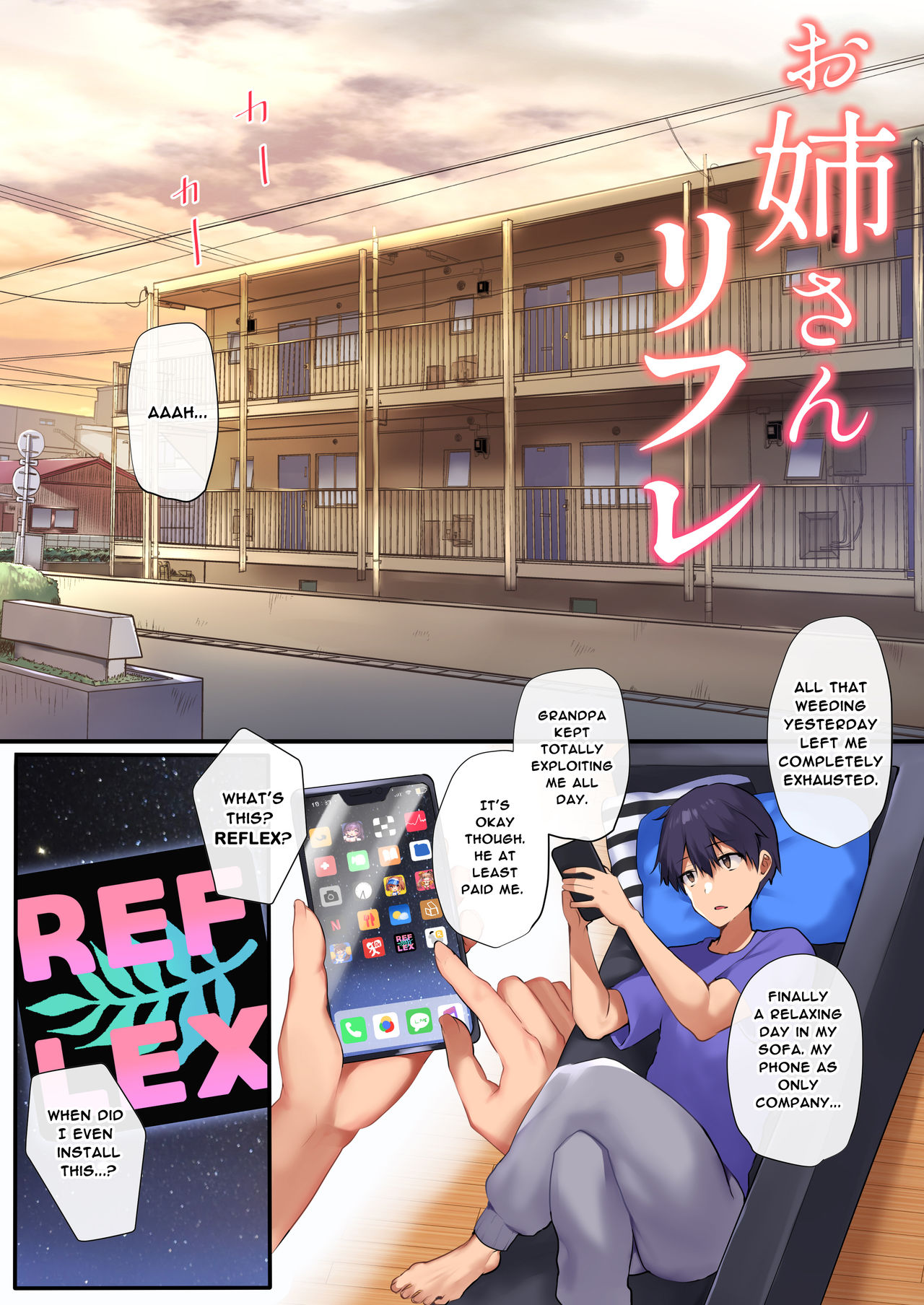Onee-san Reflex page 3