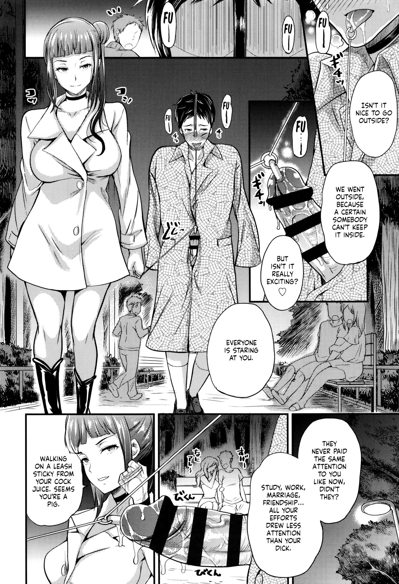 Onee-san to Asobou page 12