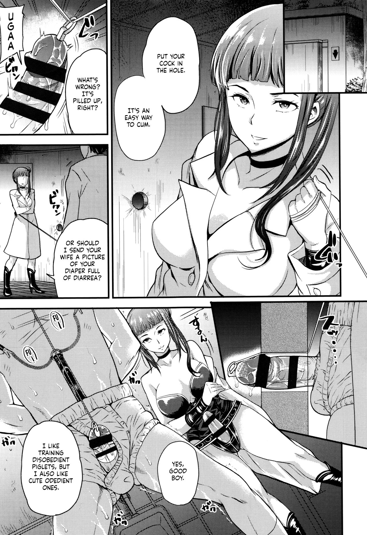Onee-san to Asobou page 13