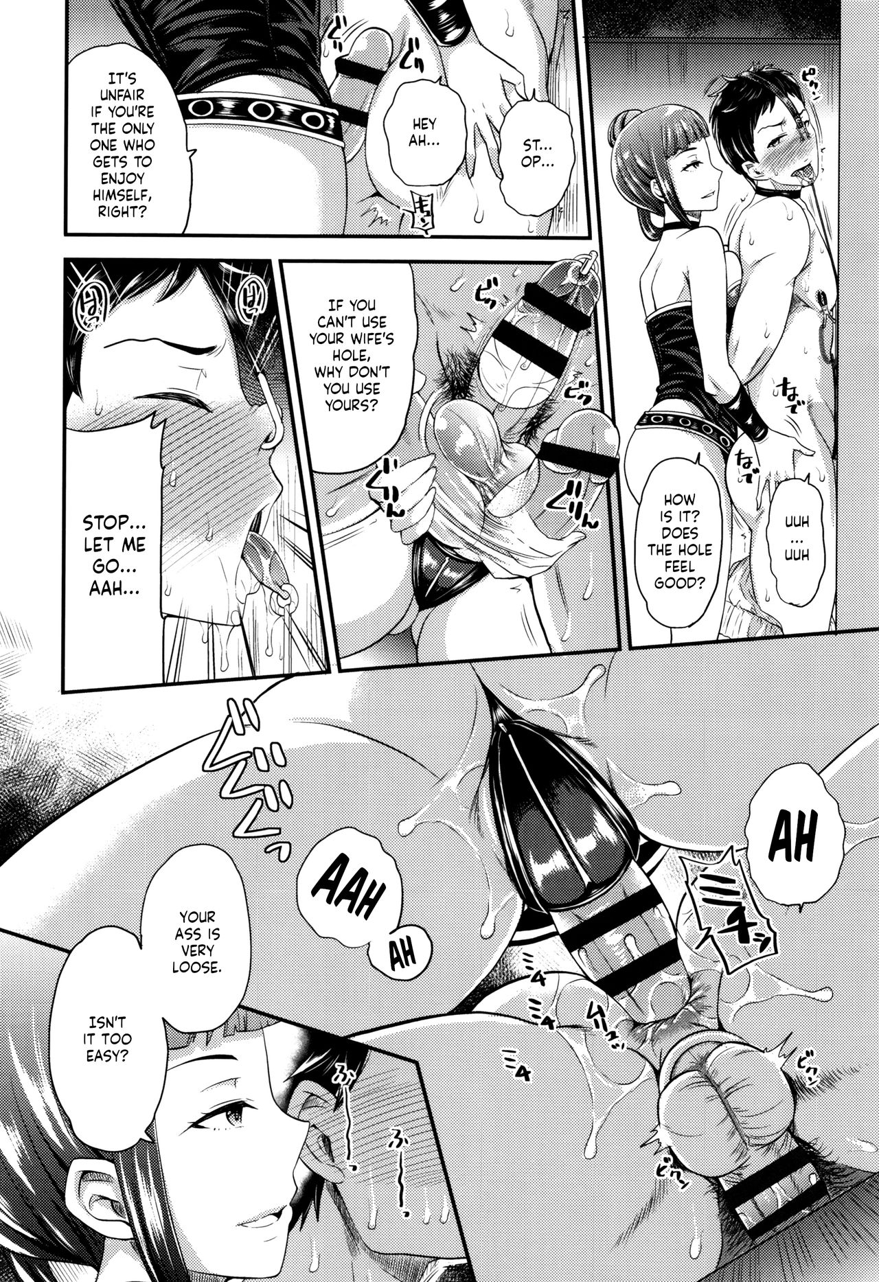 Onee-san to Asobou page 14