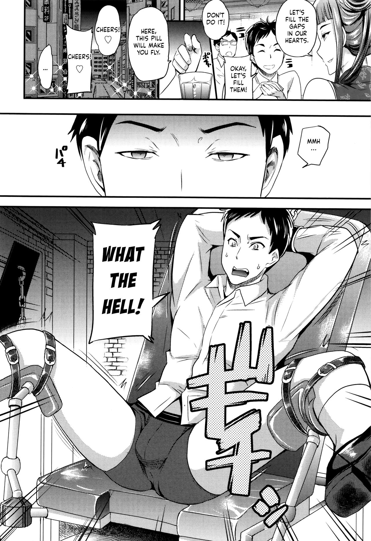 Onee-san to Asobou page 2