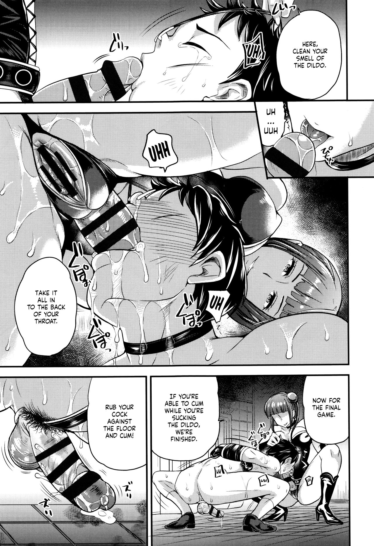 Onee-san to Asobou page 21