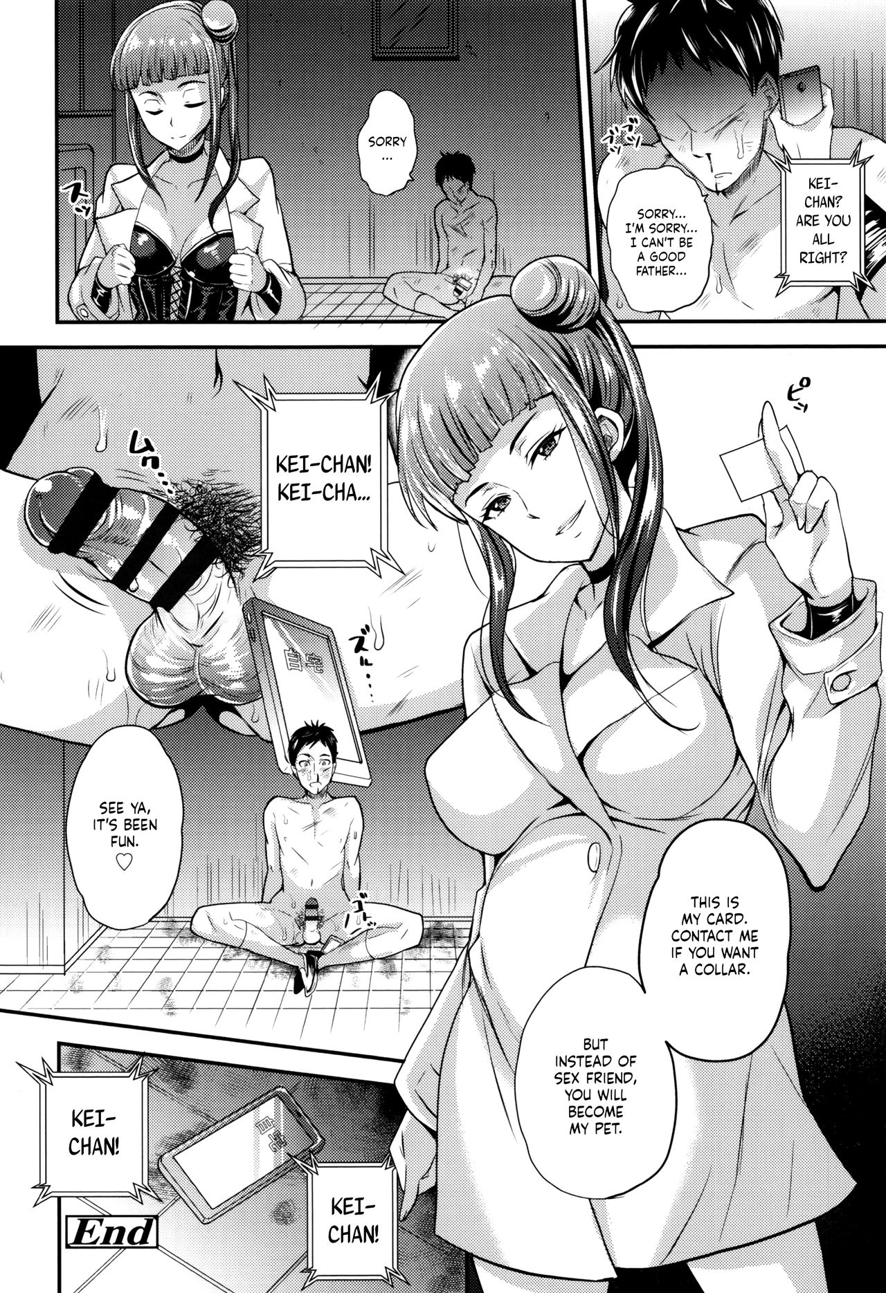 Onee-san to Asobou page 24
