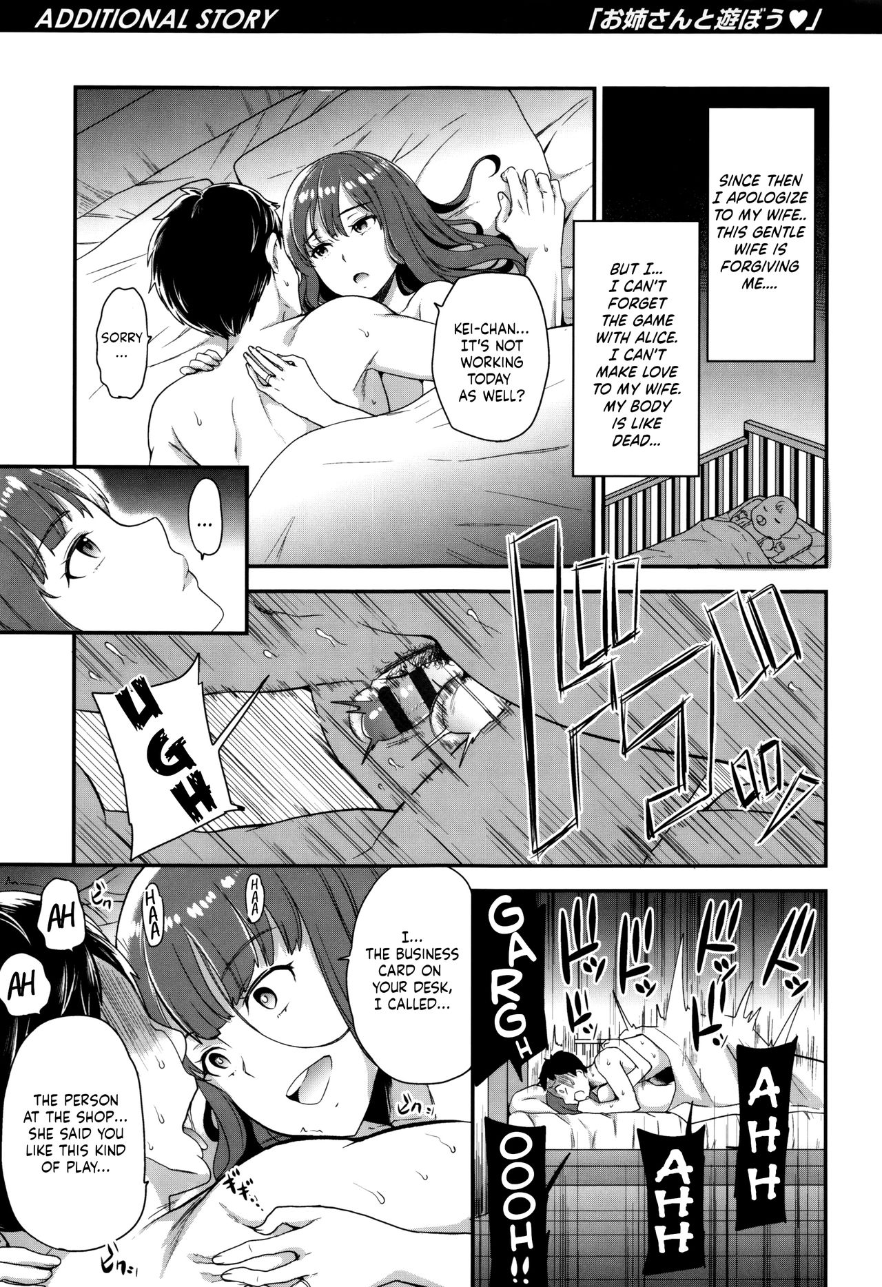 Onee-san to Asobou page 25