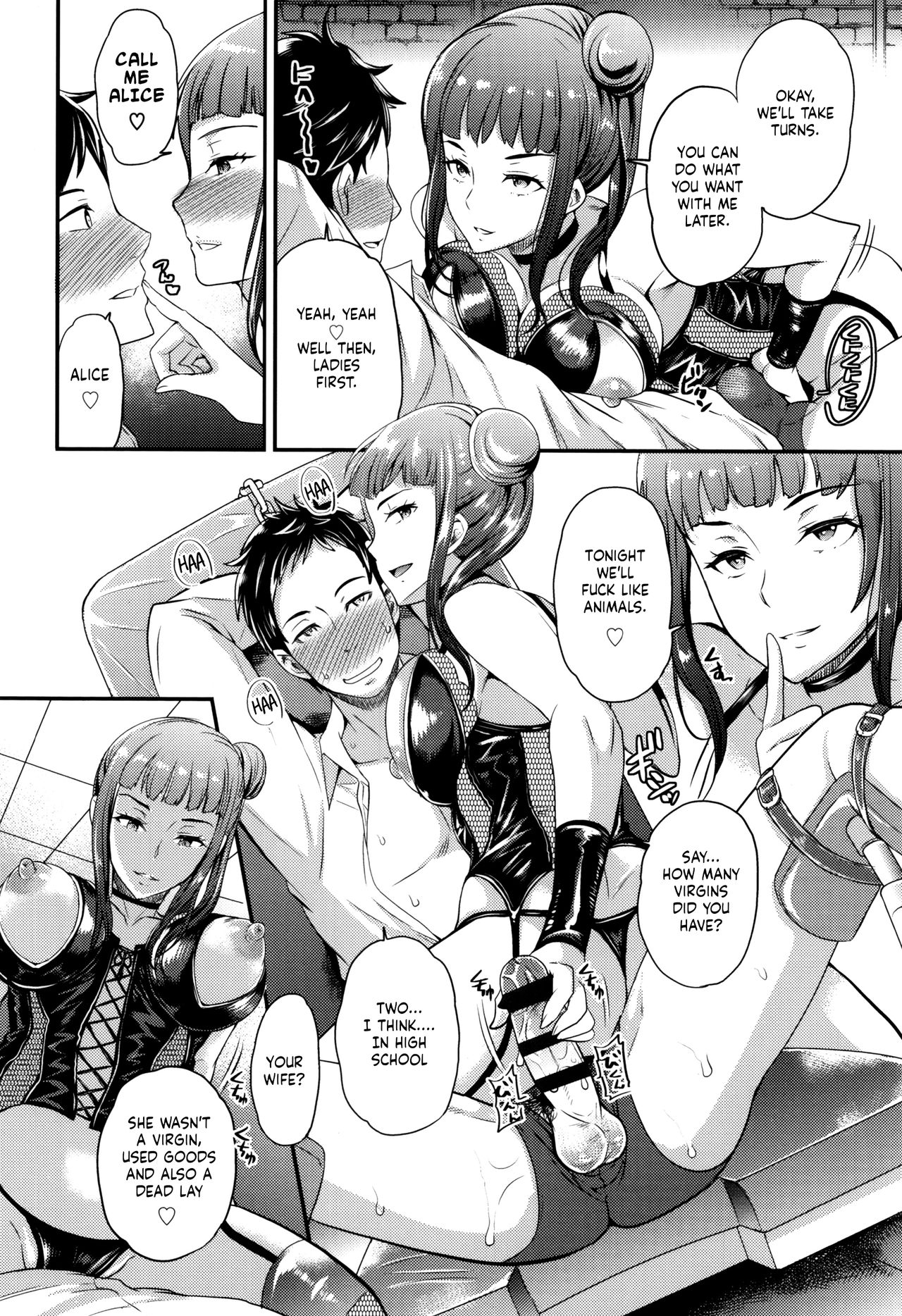 Onee-san to Asobou page 4