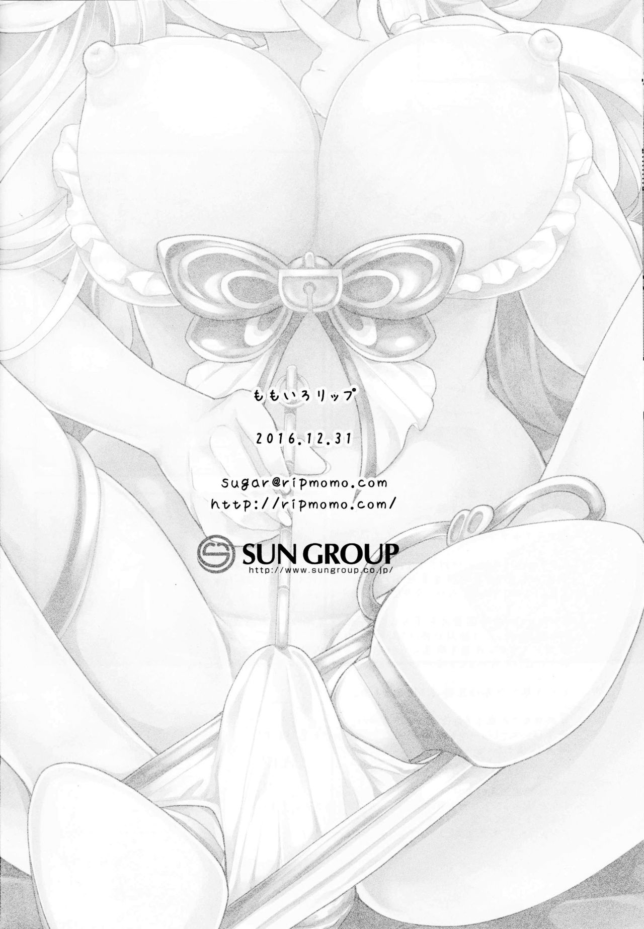 Onee-san to Per-chan page 19