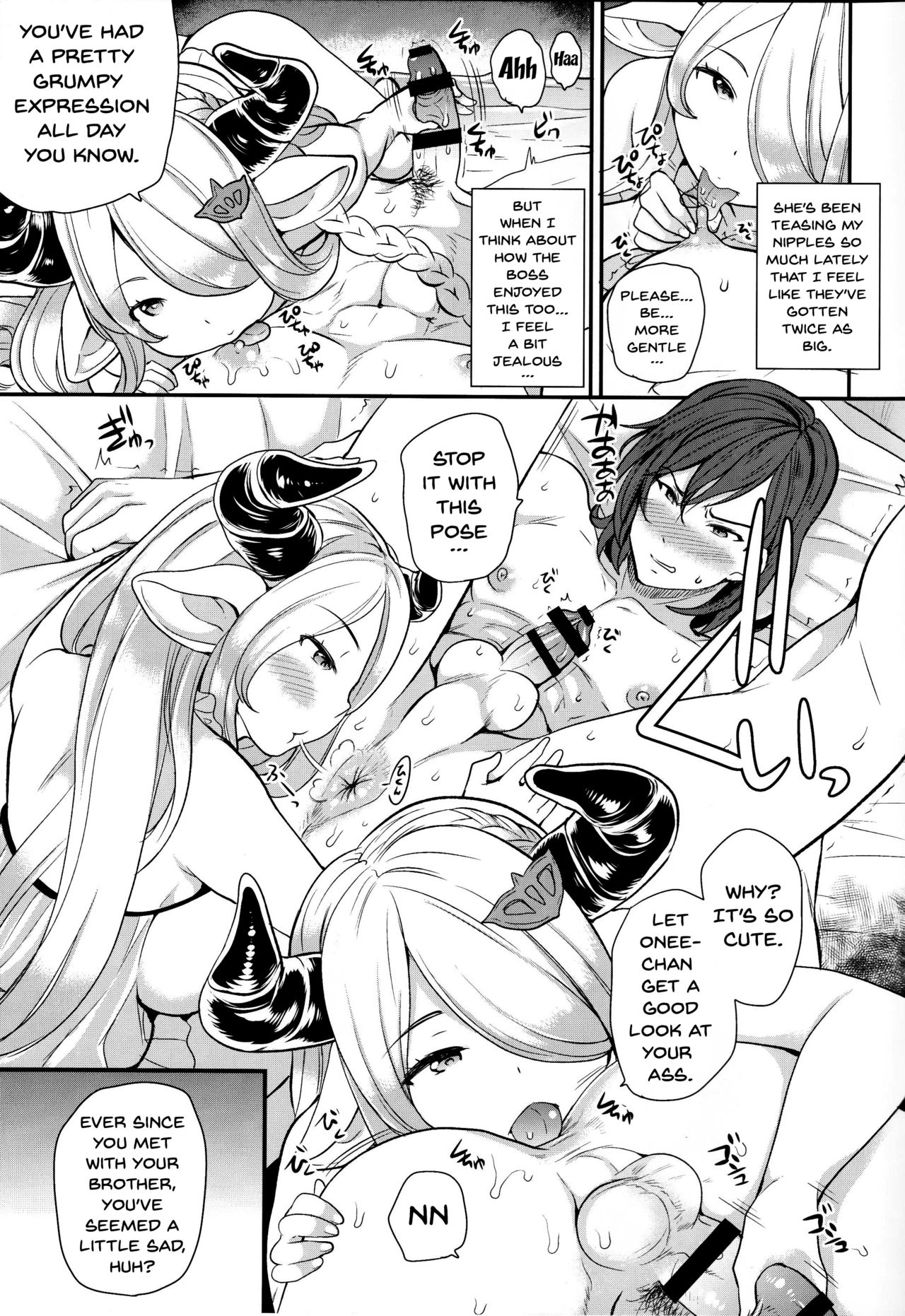 Onee-san to Per-chan page 7