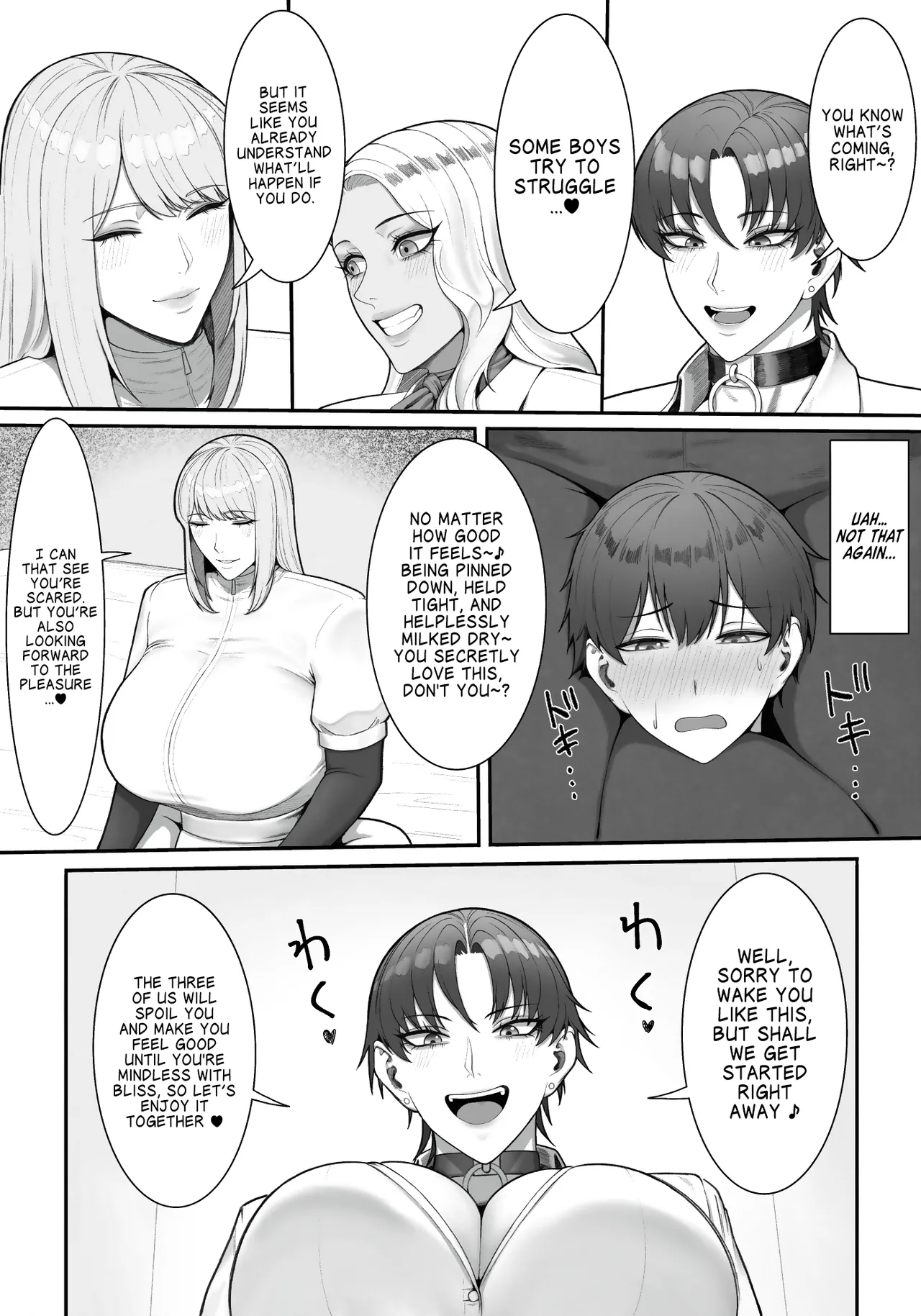 Onee-sans in Charge of Squeezing 2 page 11
