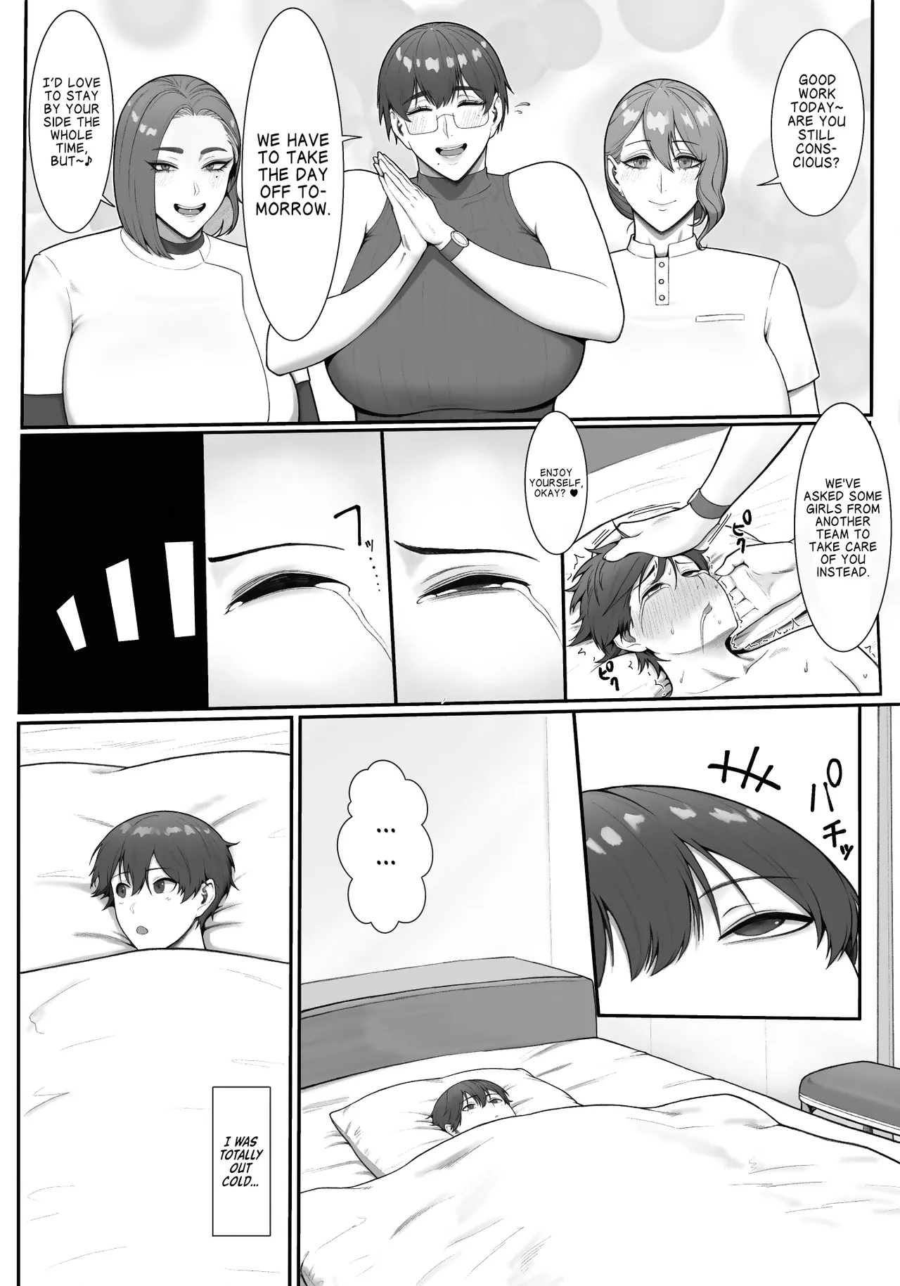 Onee-sans in Charge of Squeezing 2 page 3