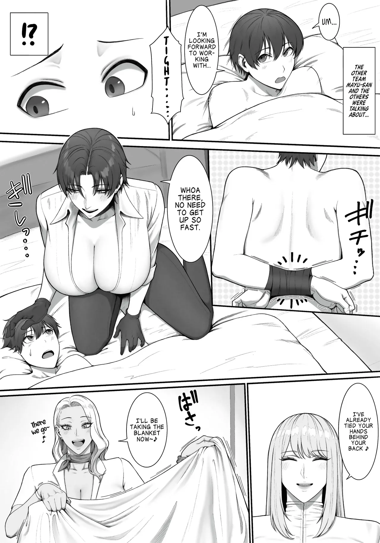 Onee-sans in Charge of Squeezing 2 page 5
