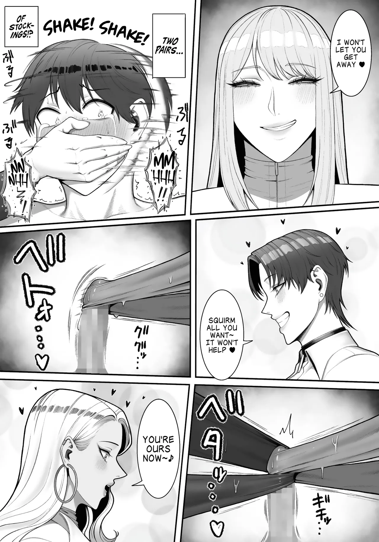 Onee-sans in Charge of Squeezing 2 page 54