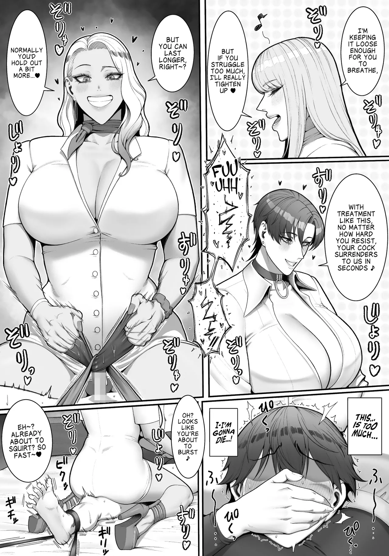 Onee-sans in Charge of Squeezing 2 page 58