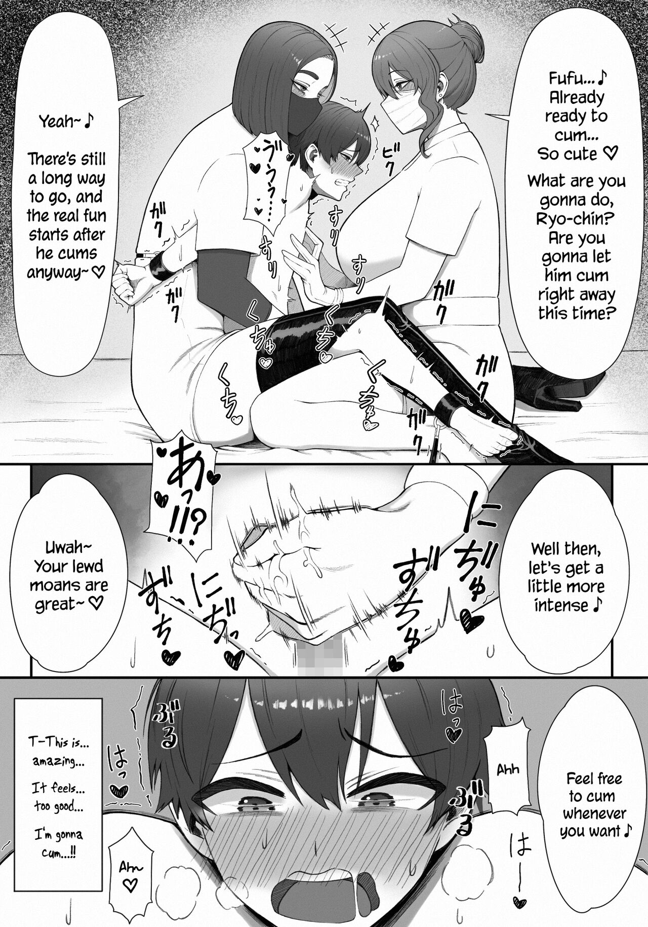 Onee-sans in Charge of Squeezing "One Day Treatment" page 12