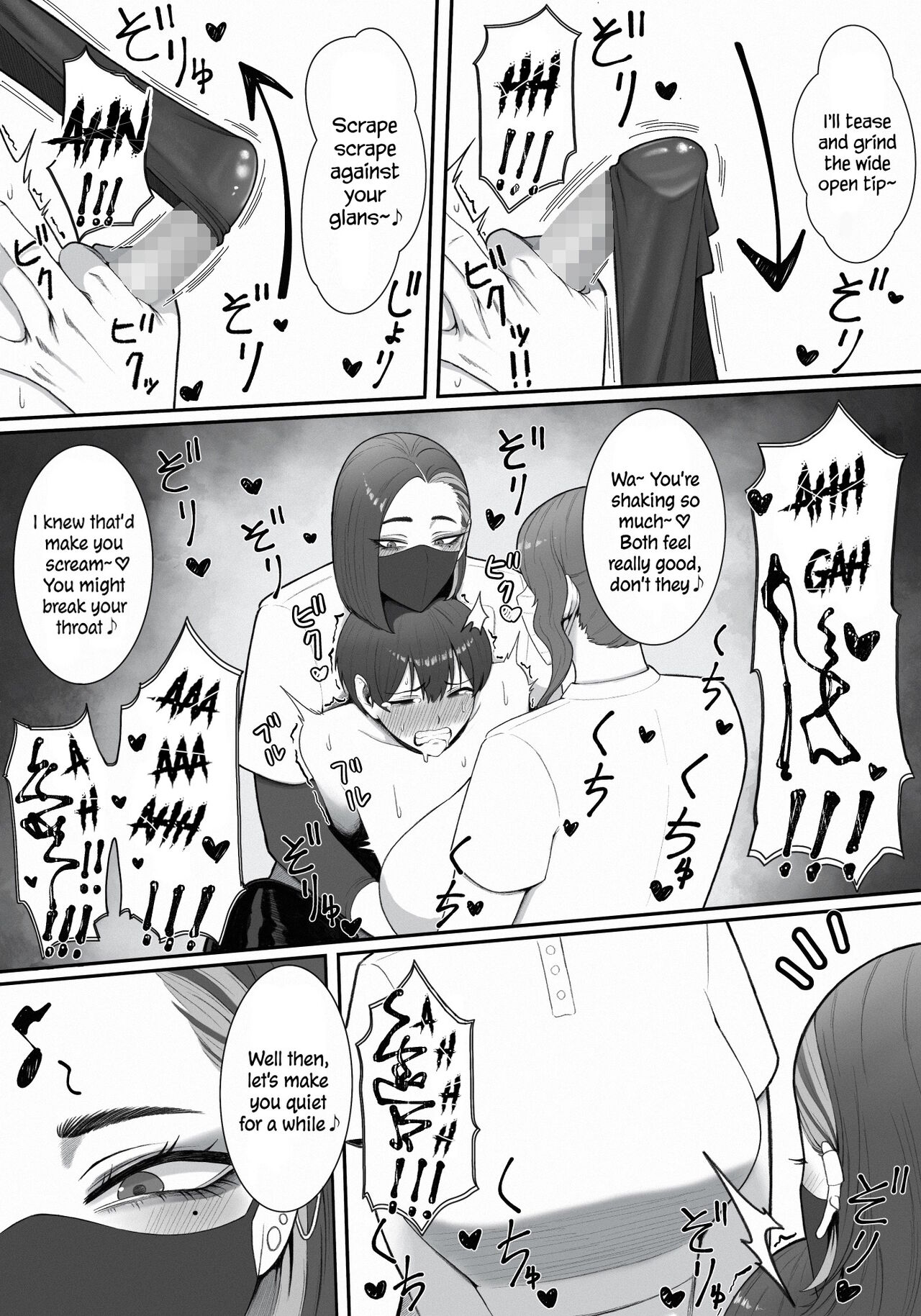 Onee-sans in Charge of Squeezing "One Day Treatment" page 20