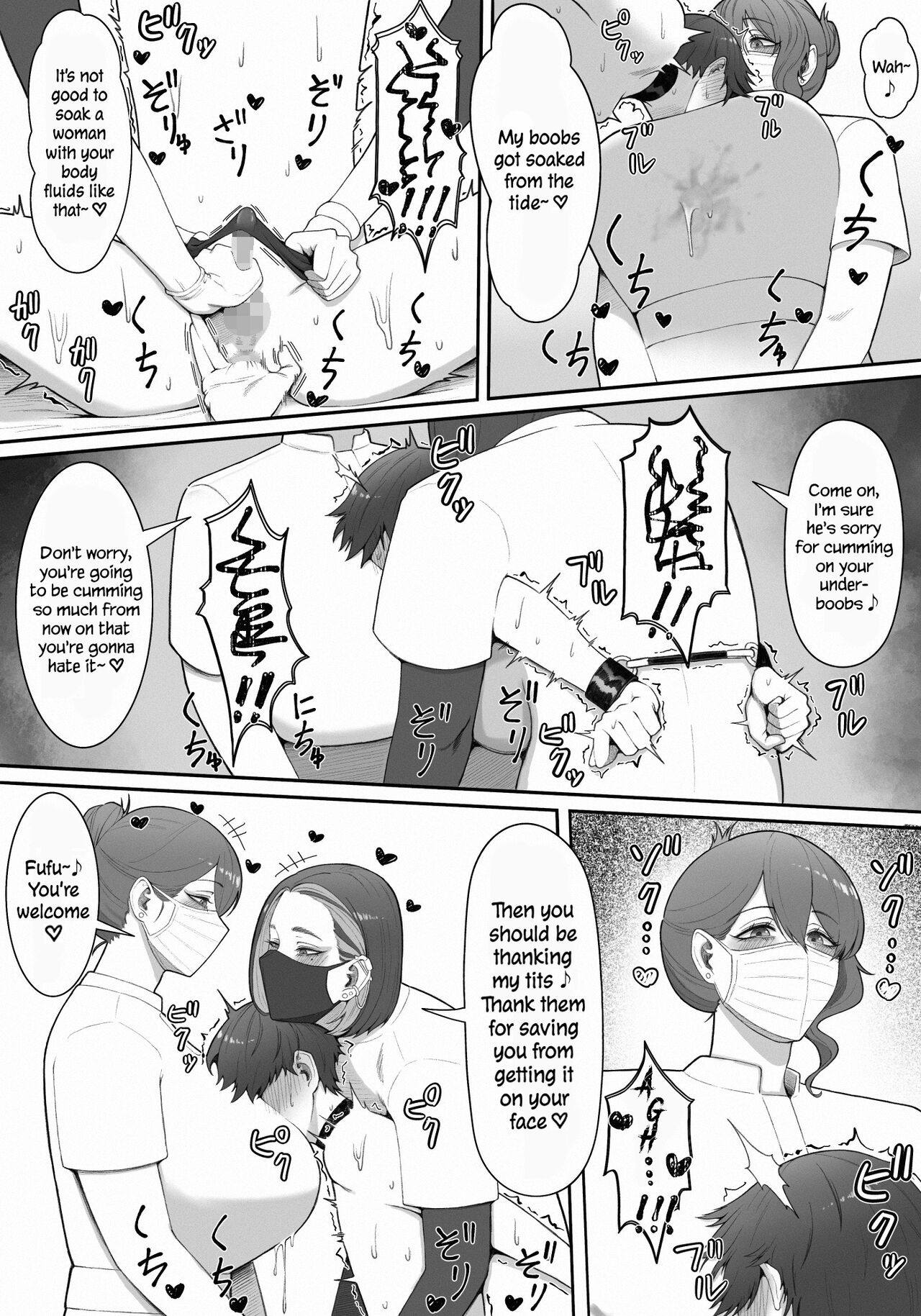 Onee-sans in Charge of Squeezing "One Day Treatment" page 24