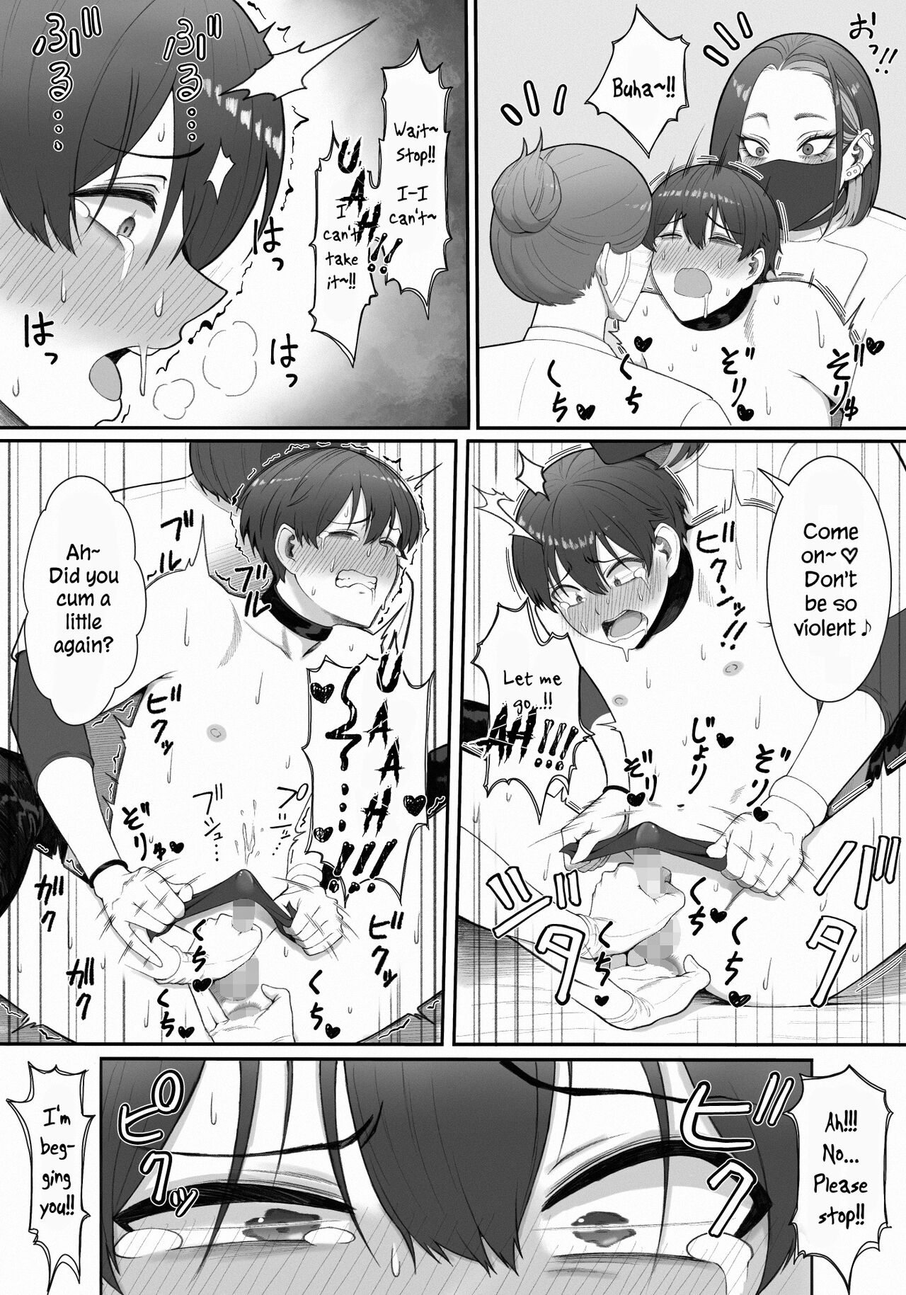 Onee-sans in Charge of Squeezing "One Day Treatment" page 25