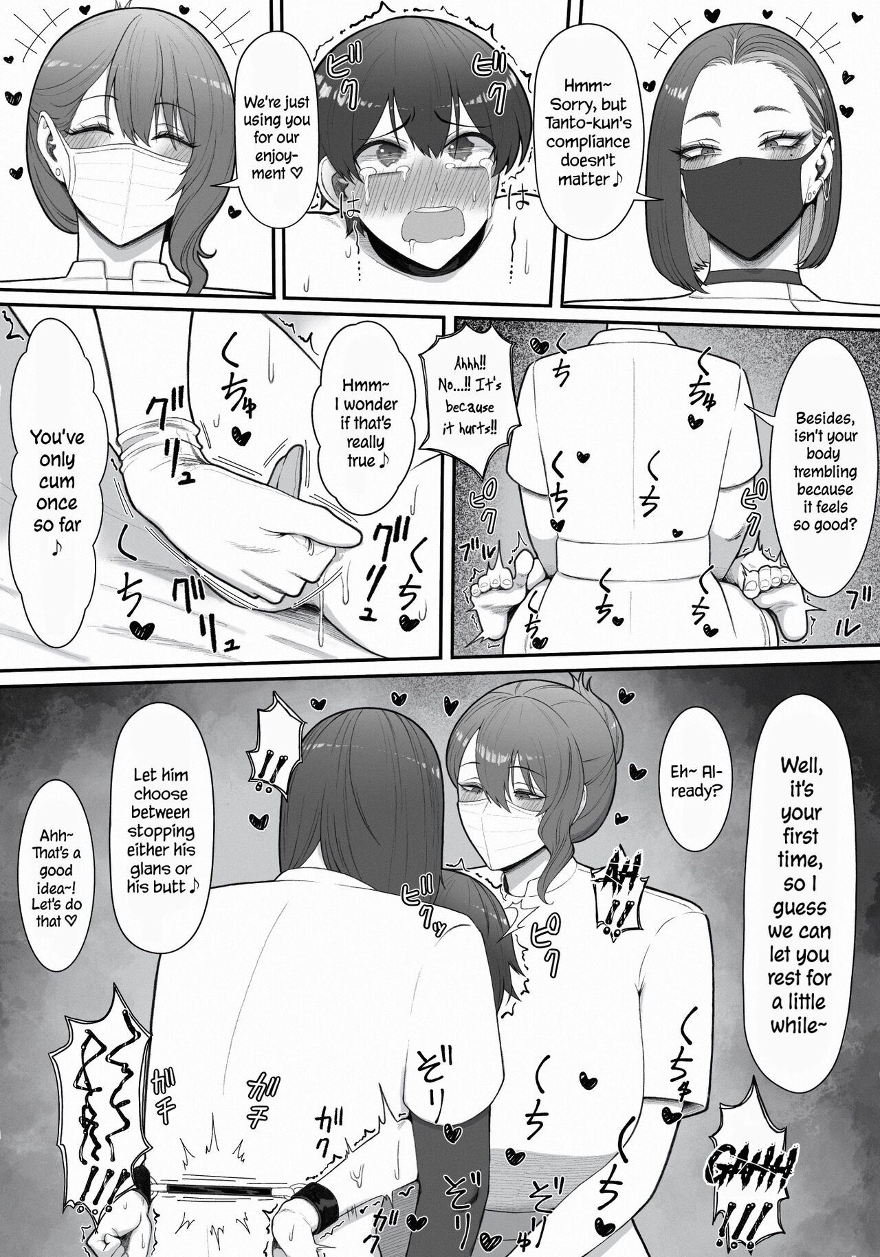 Onee-sans in Charge of Squeezing "One Day Treatment" page 26
