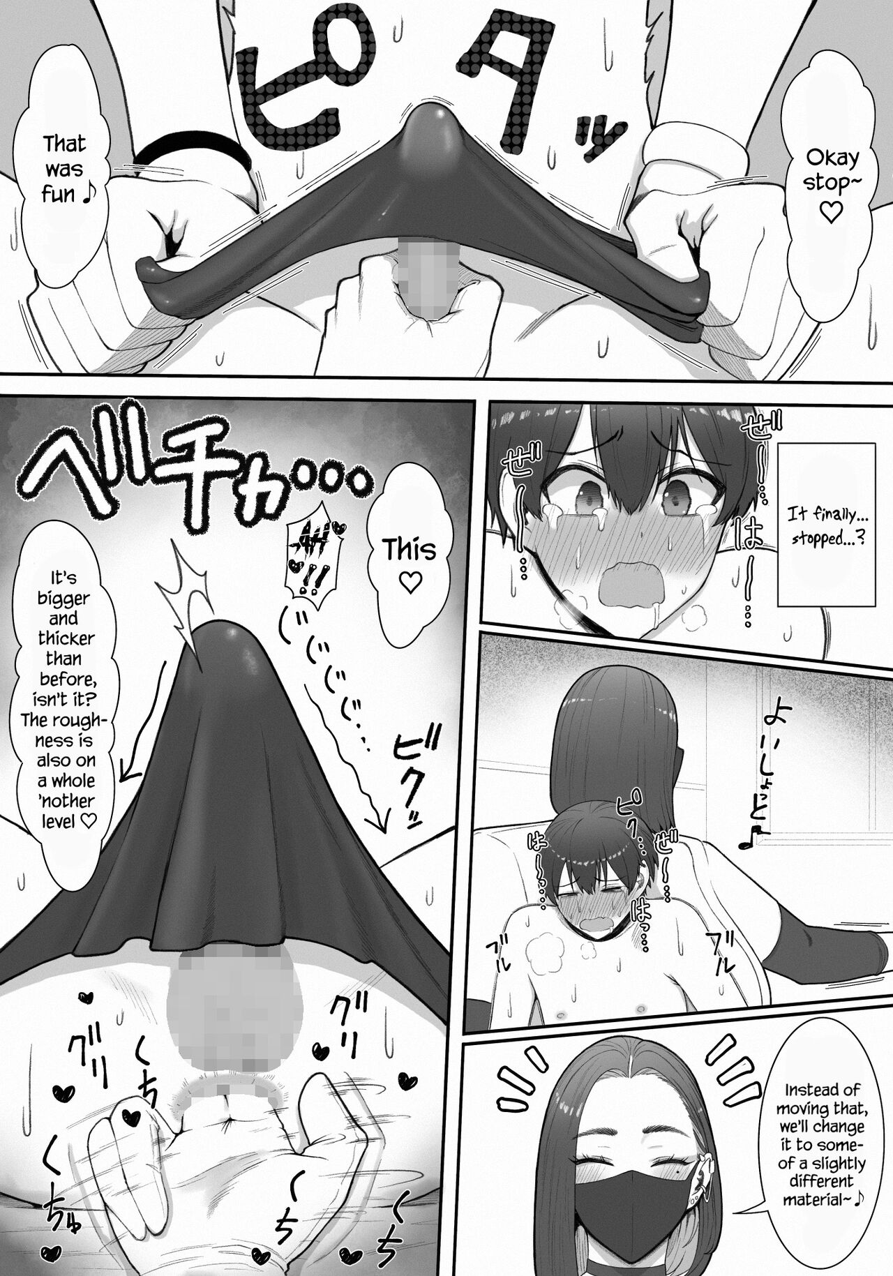Onee-sans in Charge of Squeezing "One Day Treatment" page 28